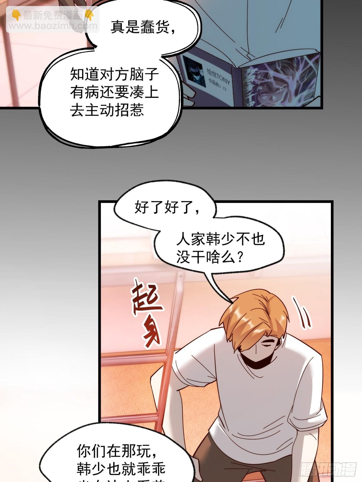 第95话