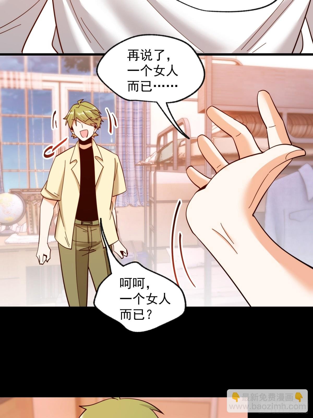 第95话