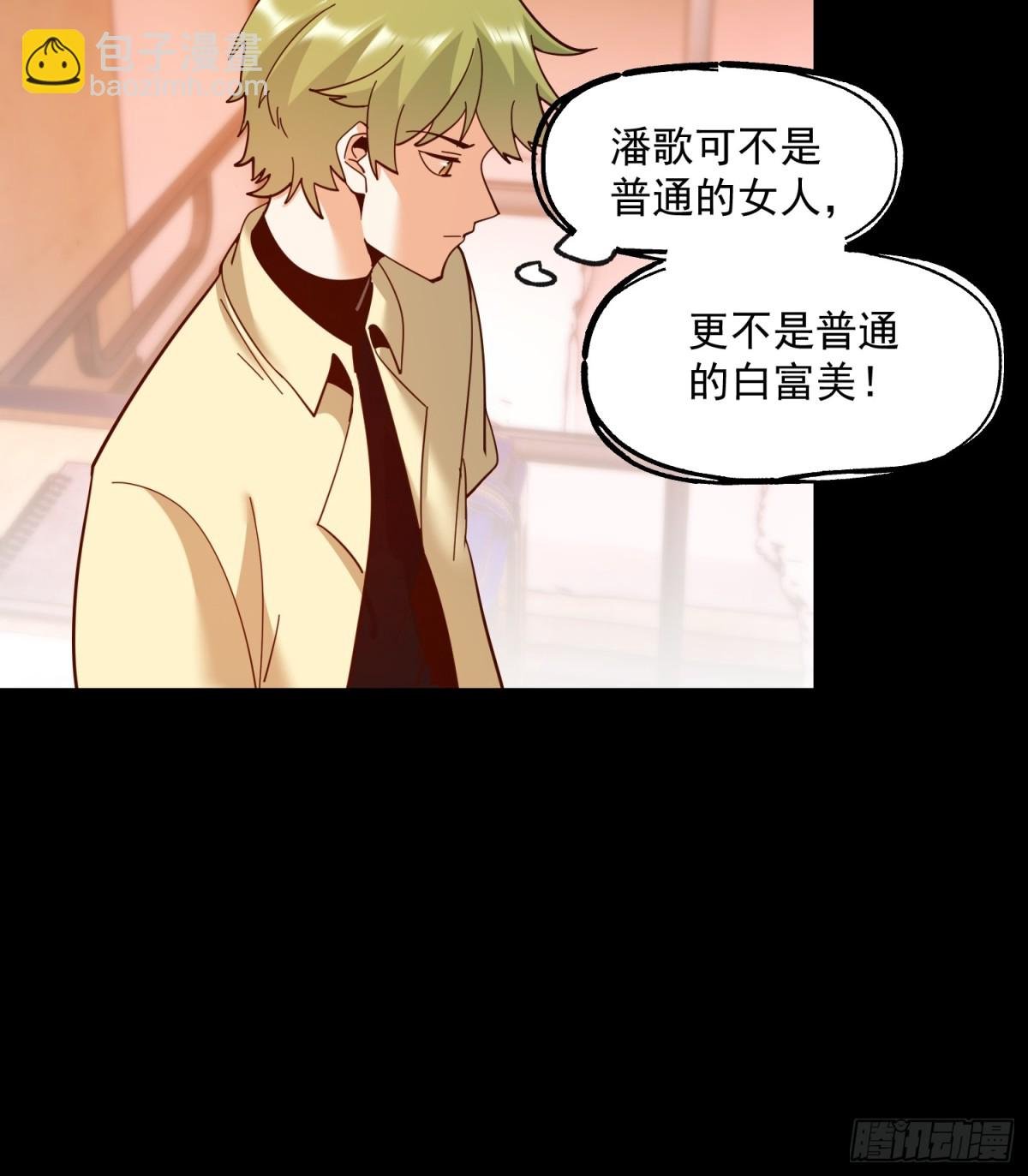 第95话