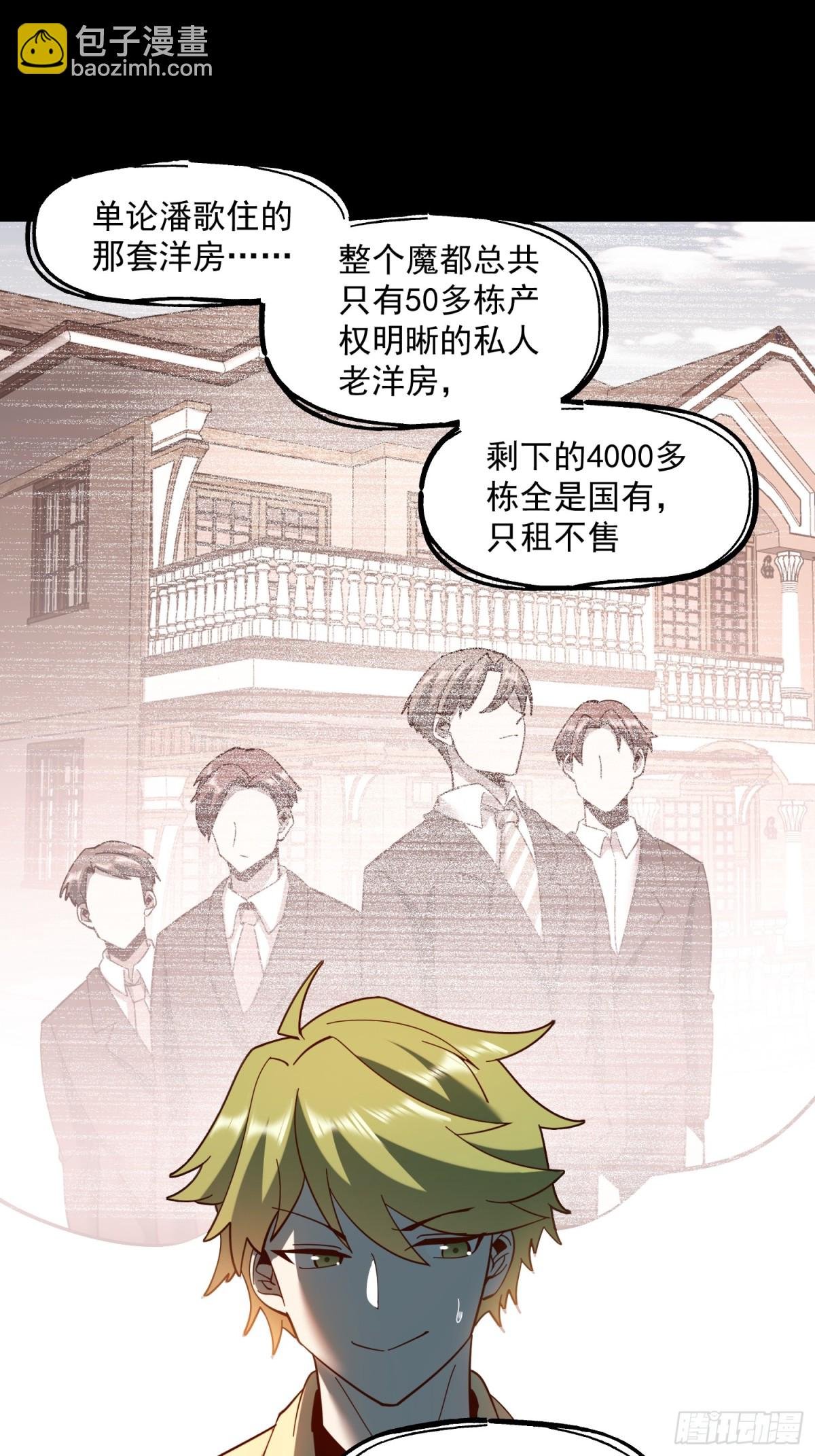 第95话