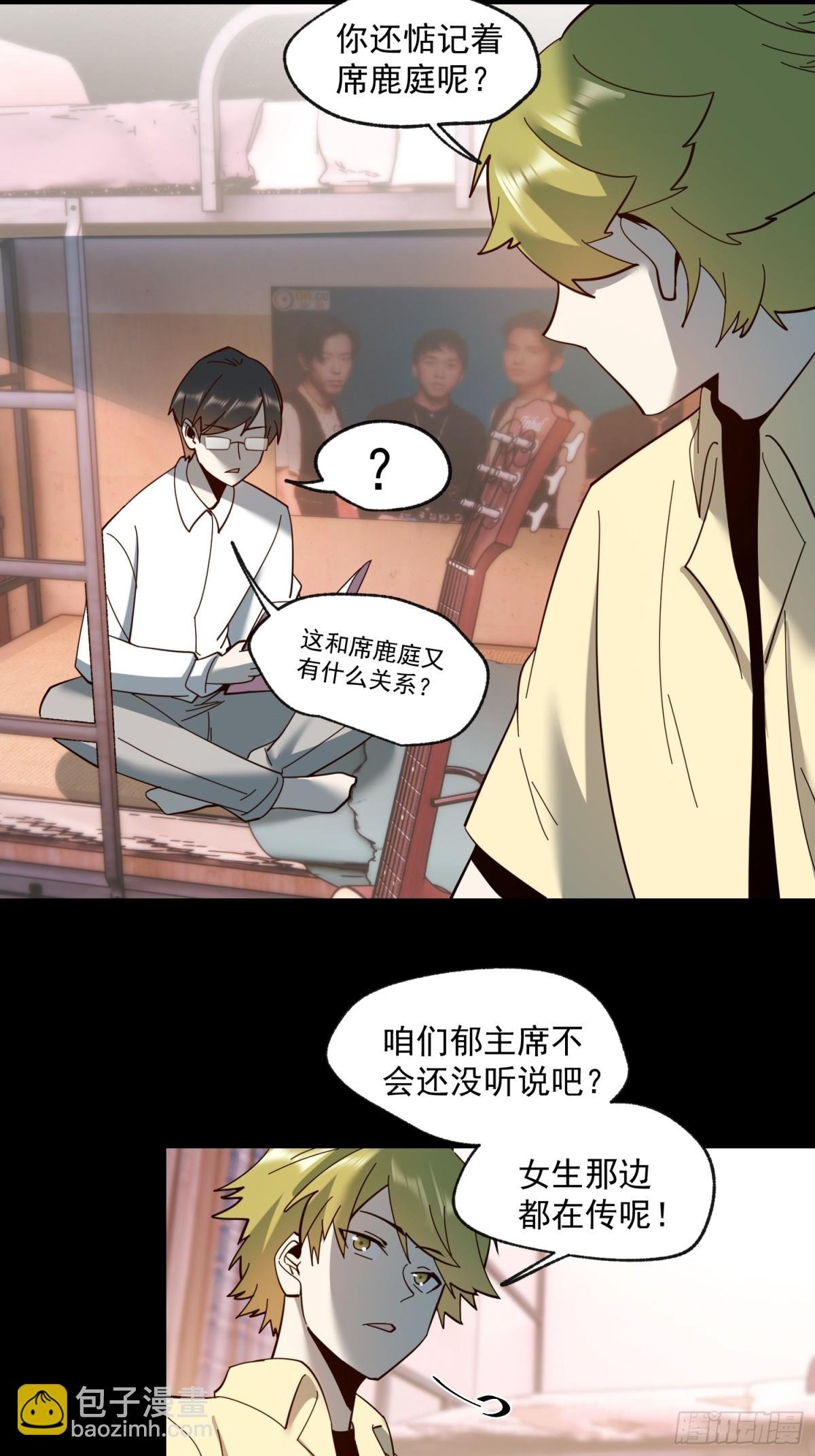第95话