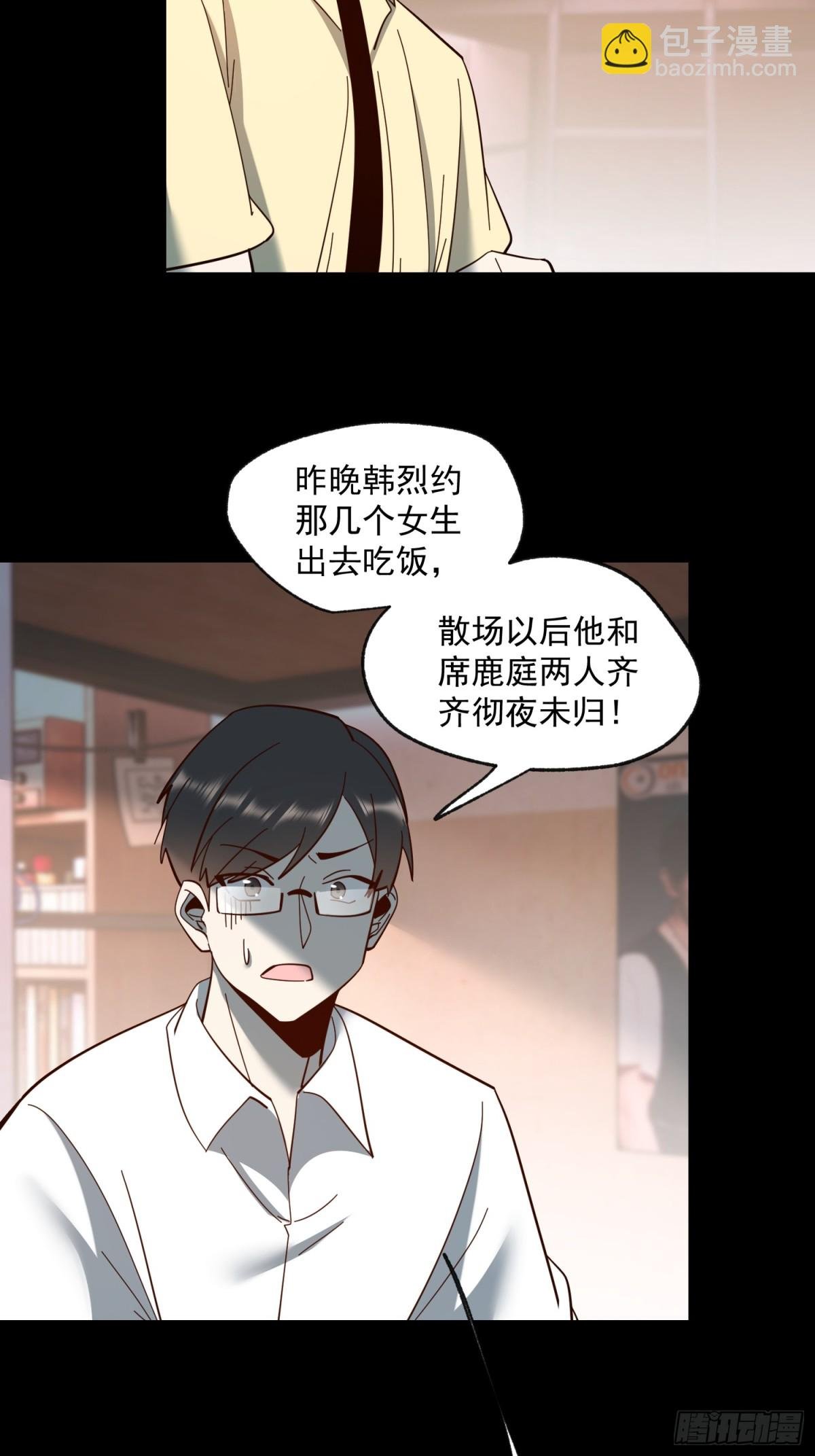 第95话