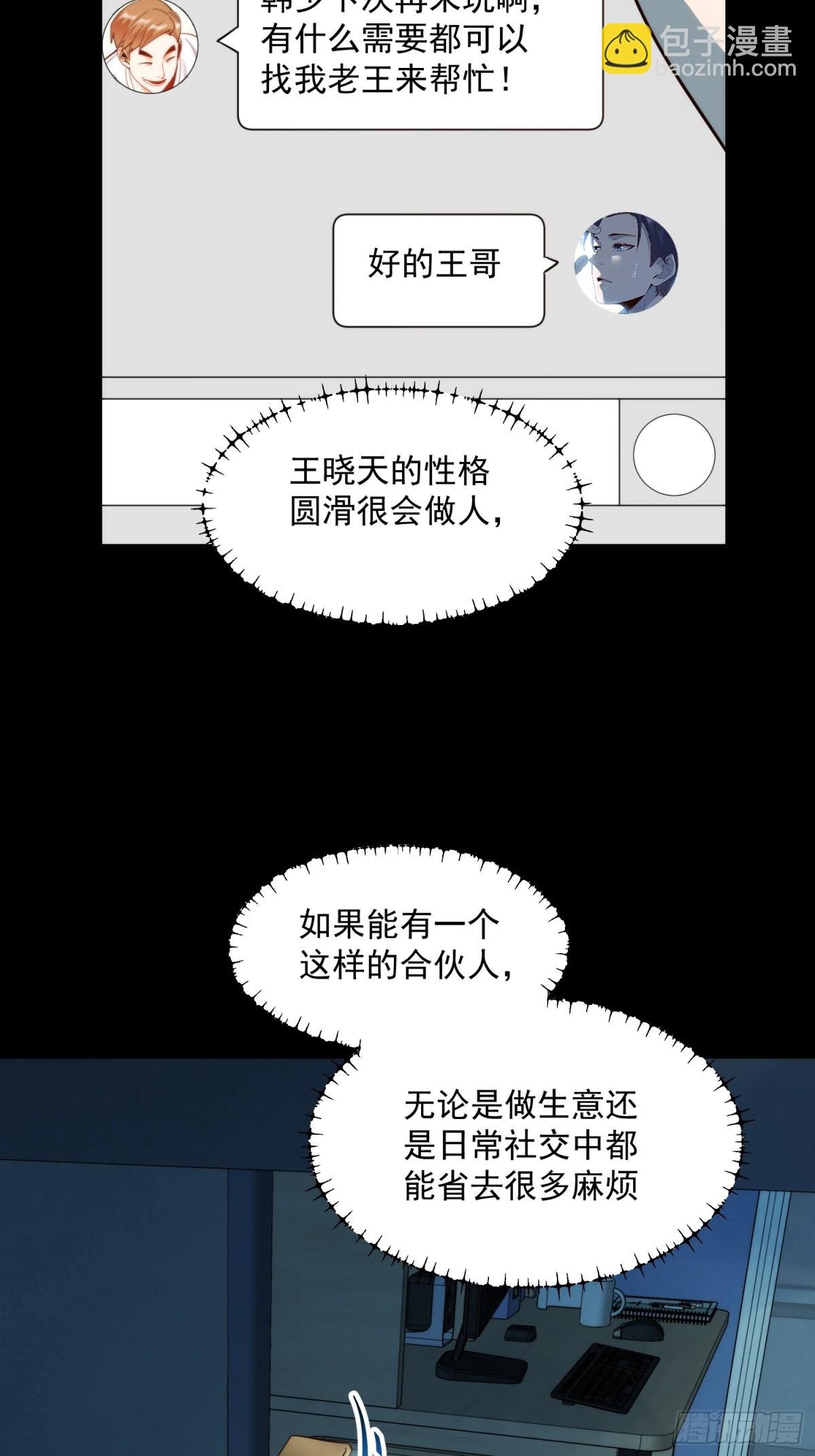 第95话