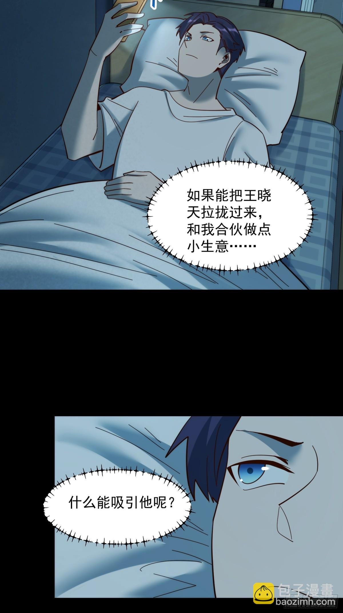 第95话
