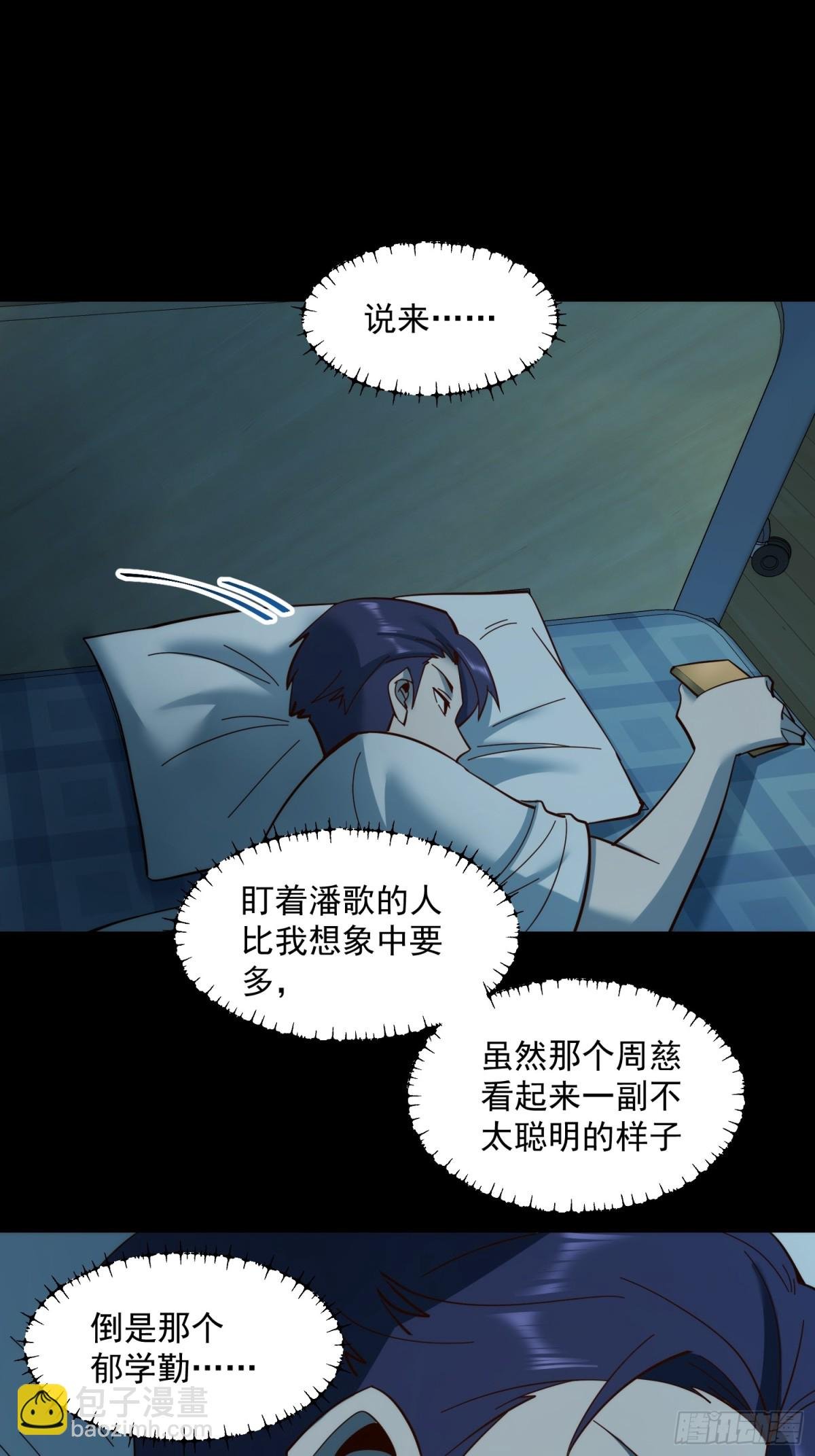 第95话