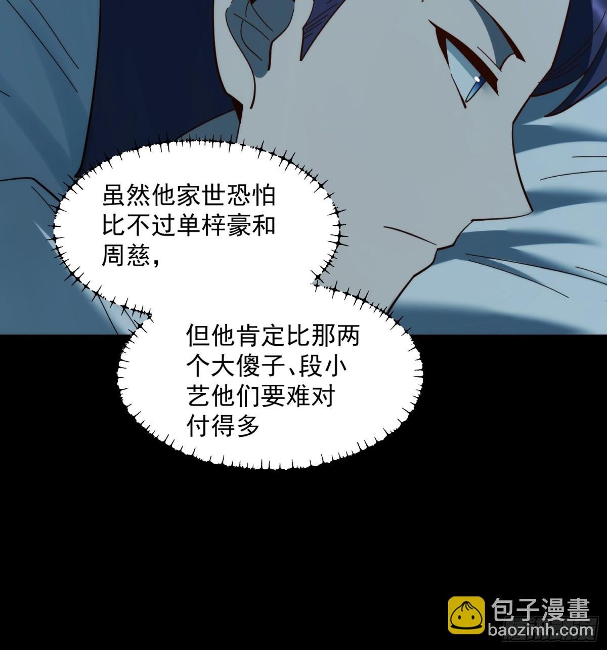 第95话