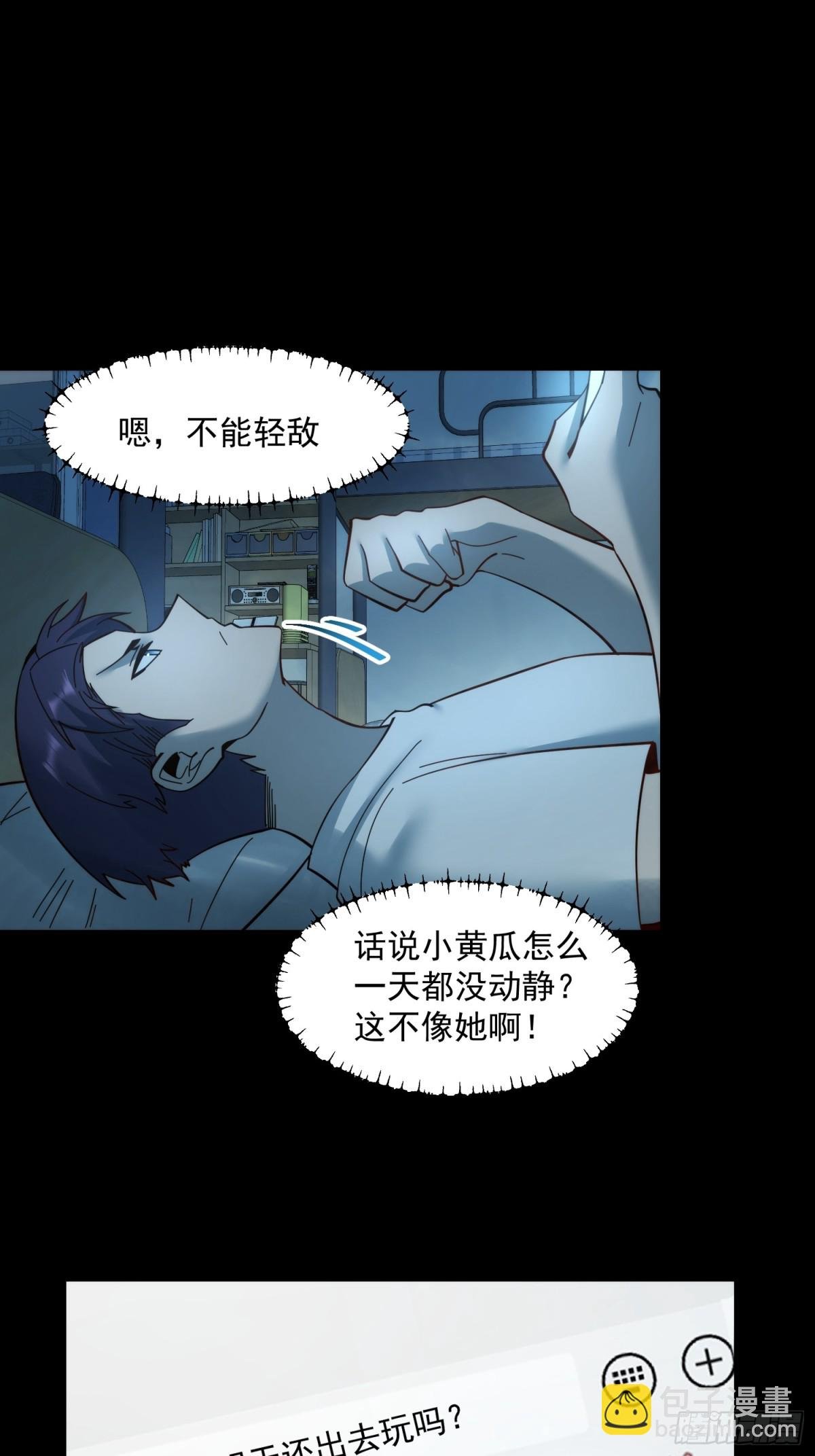 第95话