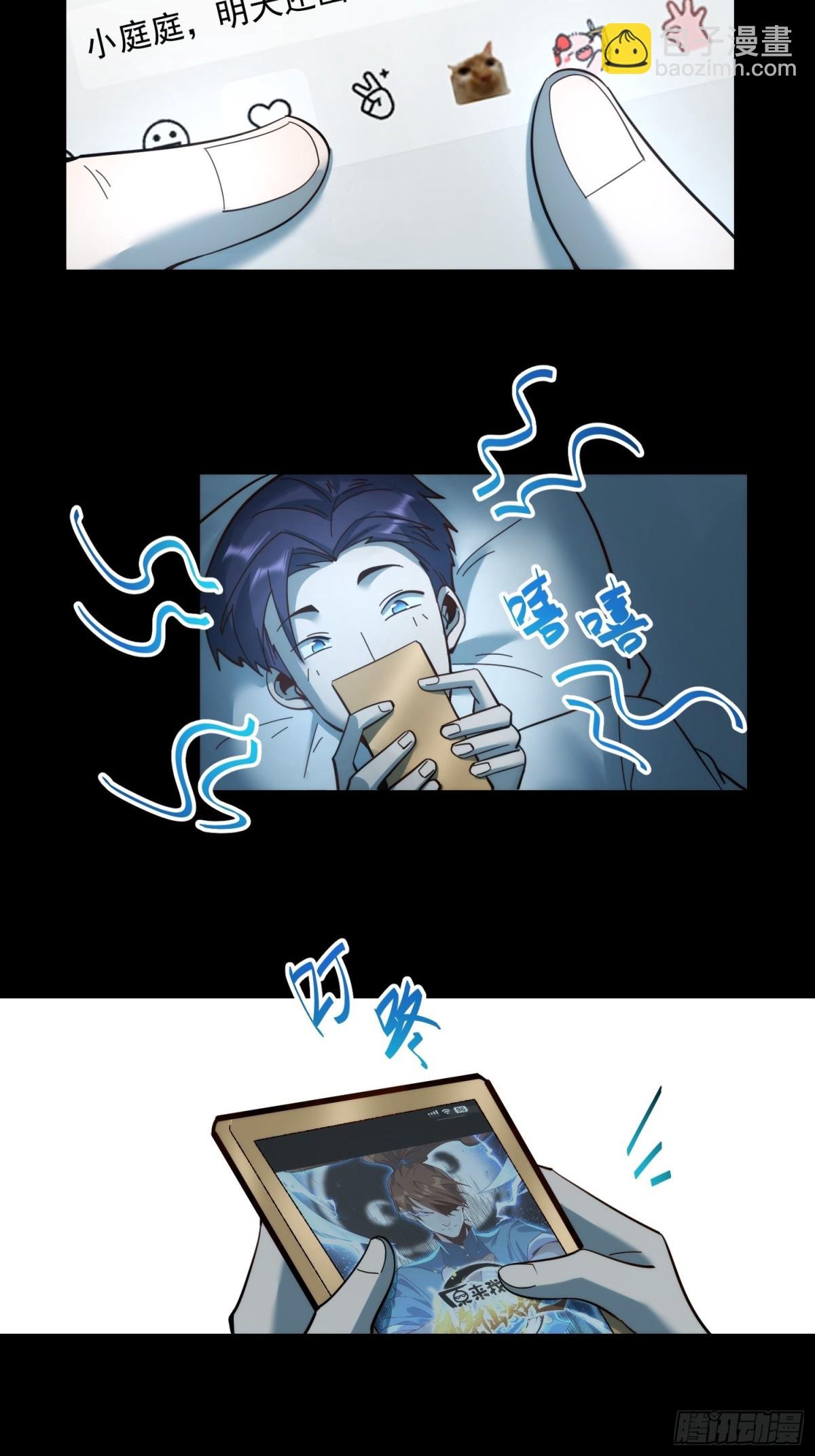 第95话