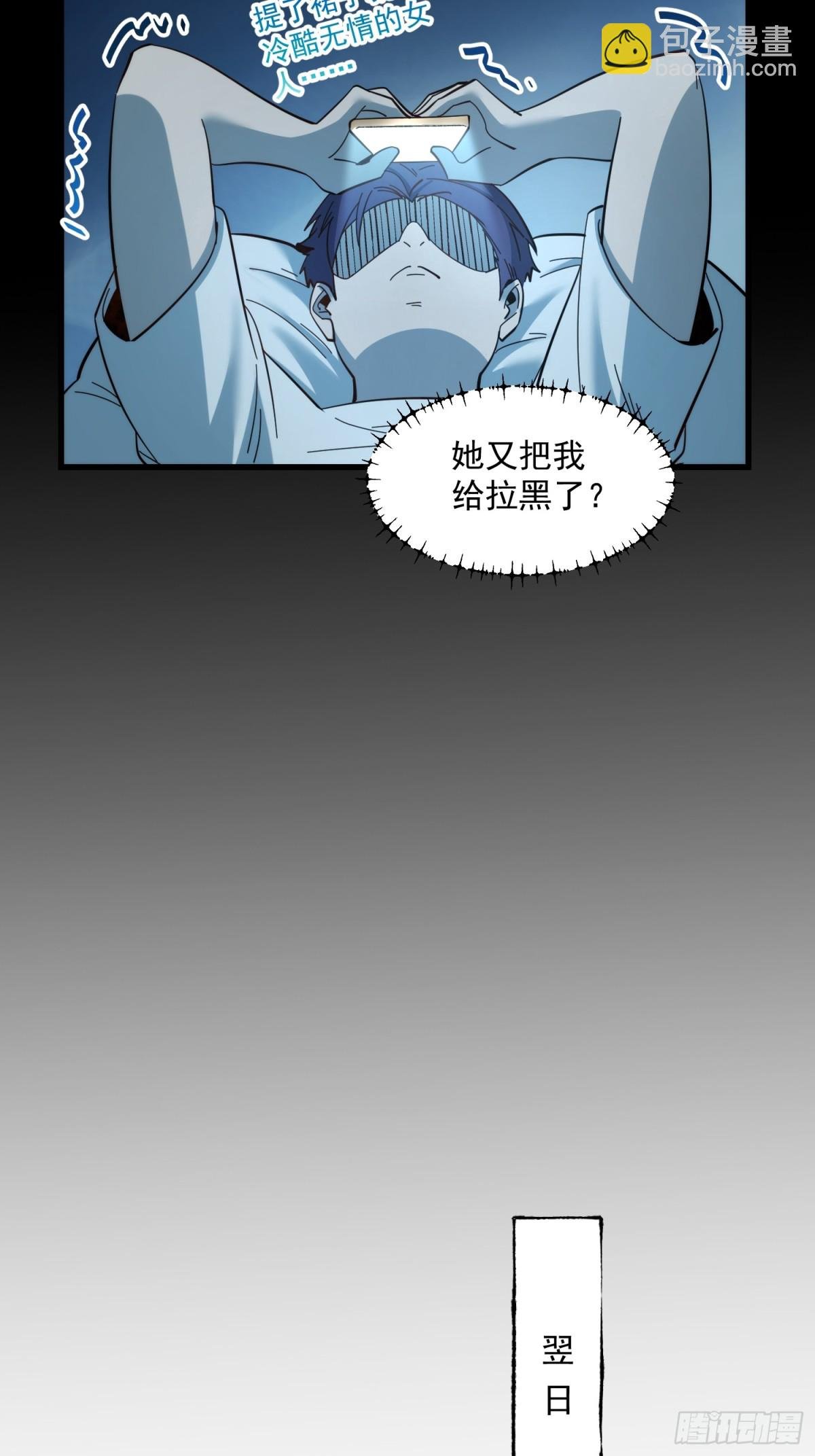 第95话