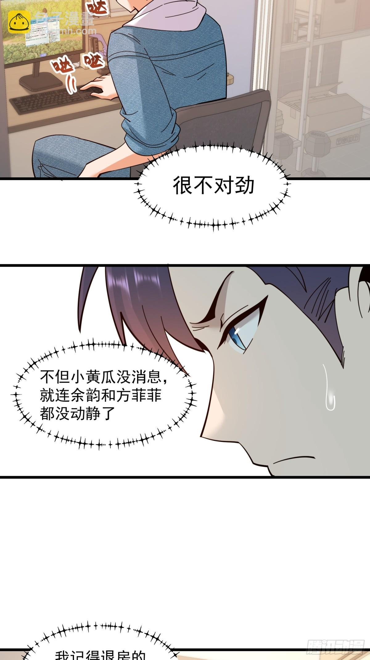 第95话