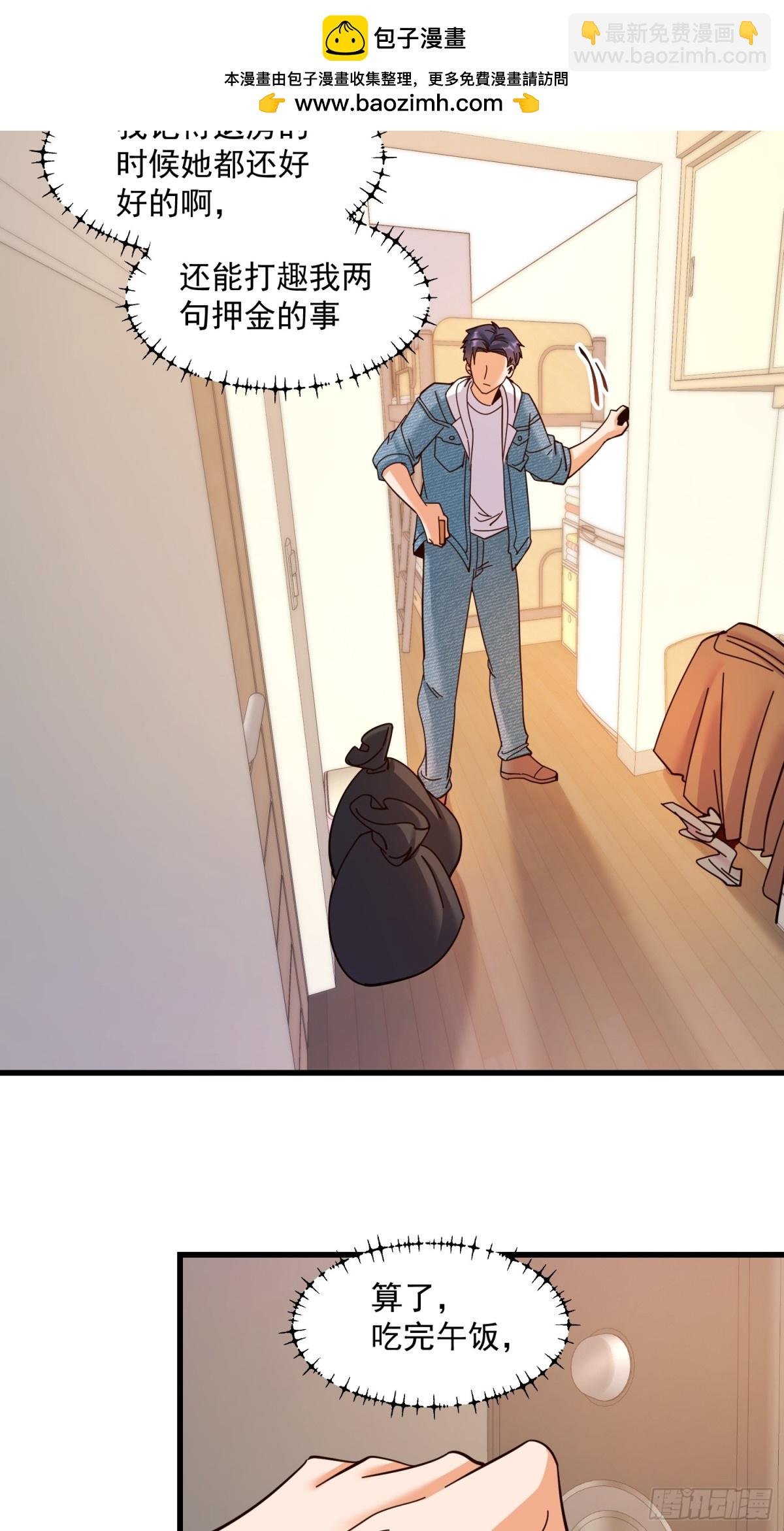 第95话