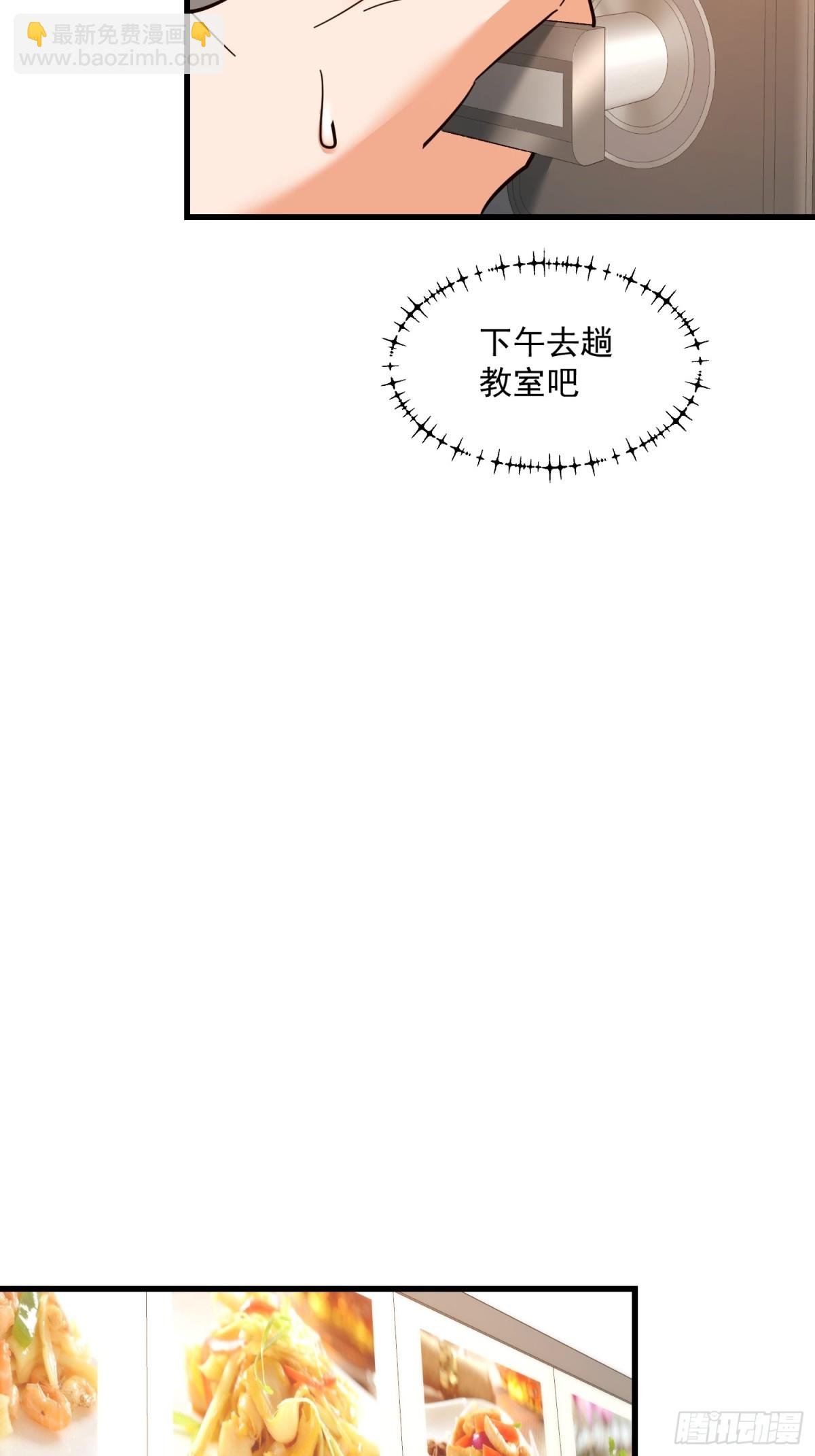 第95话