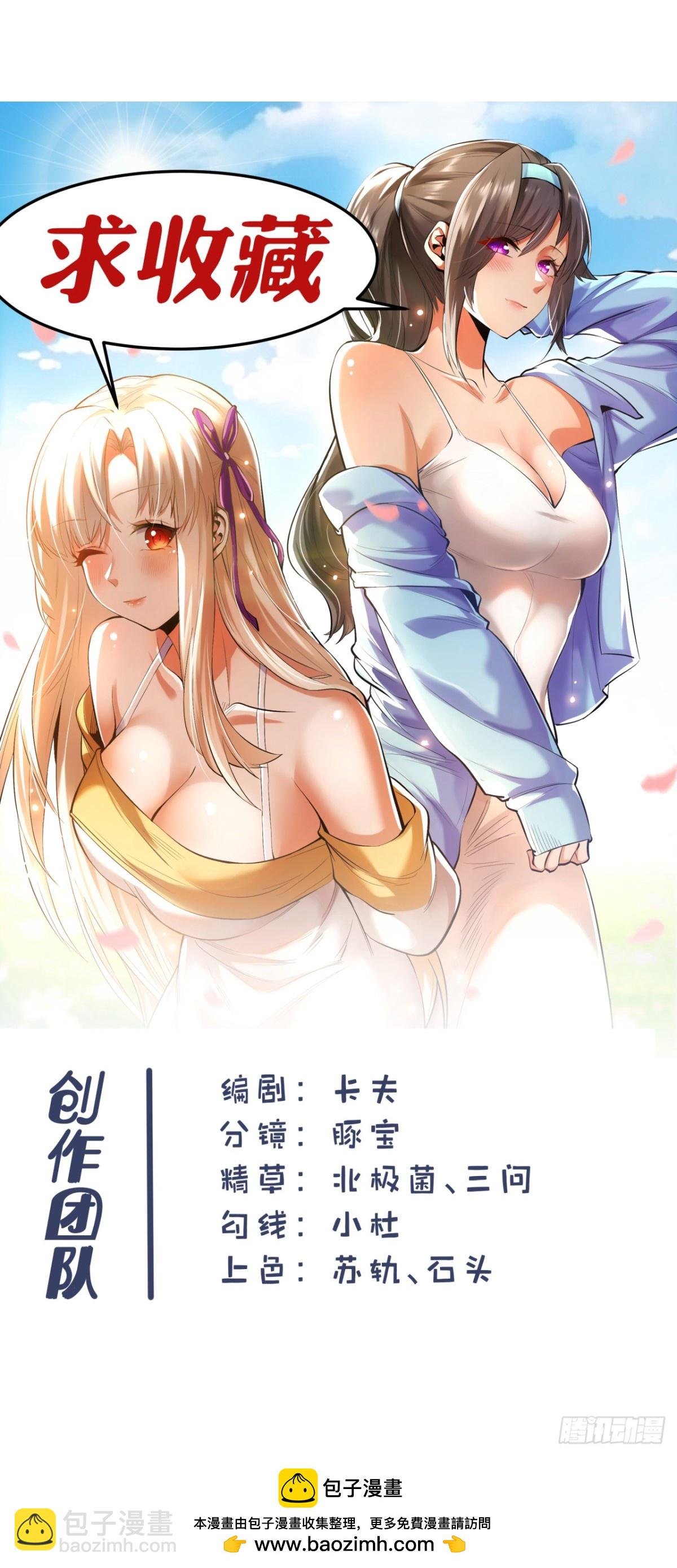 第95话