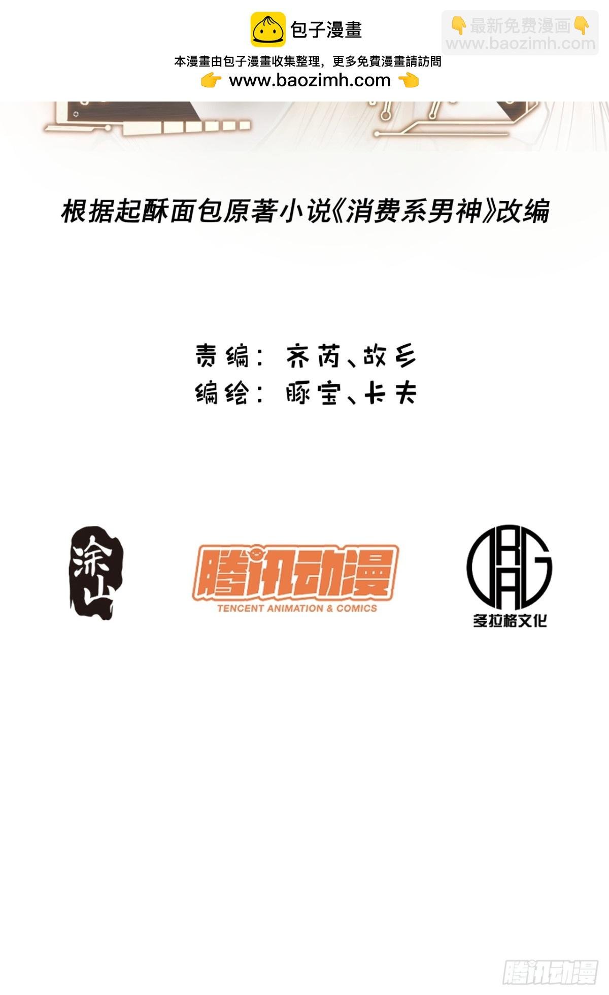 第96话
