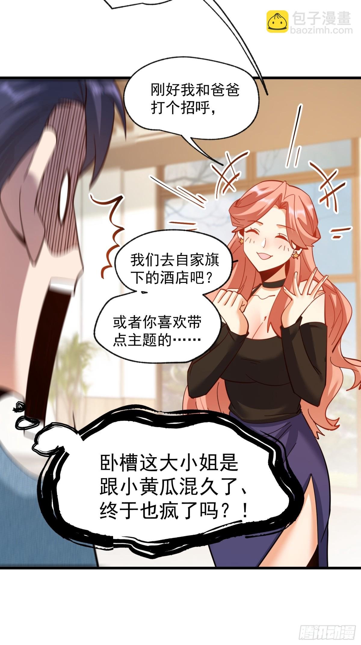 第96话
