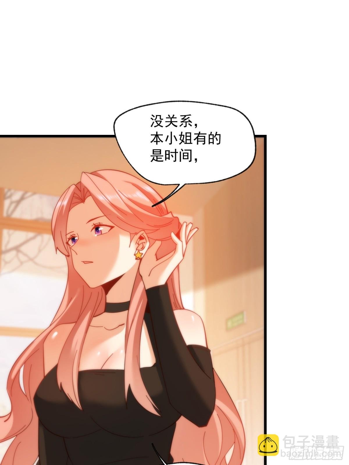 第96话