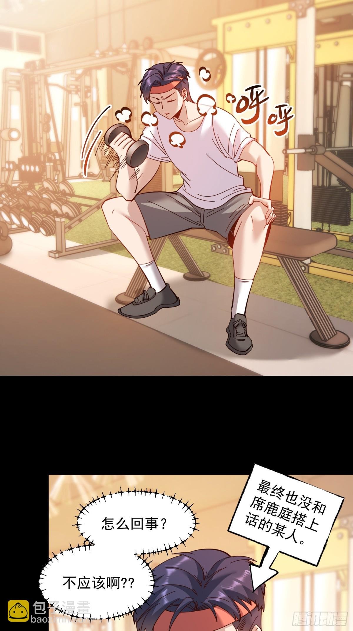 第96话