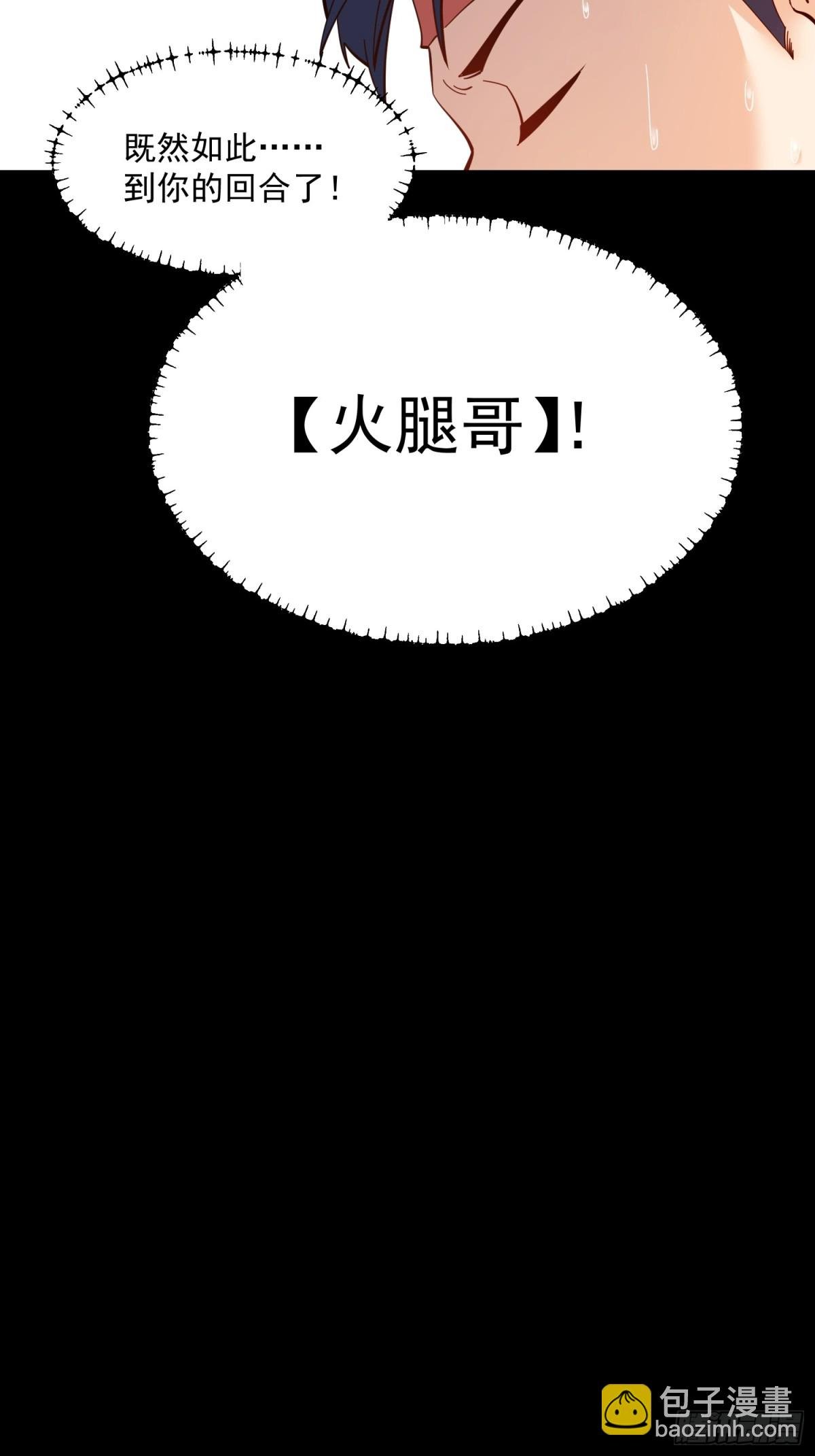 第96话