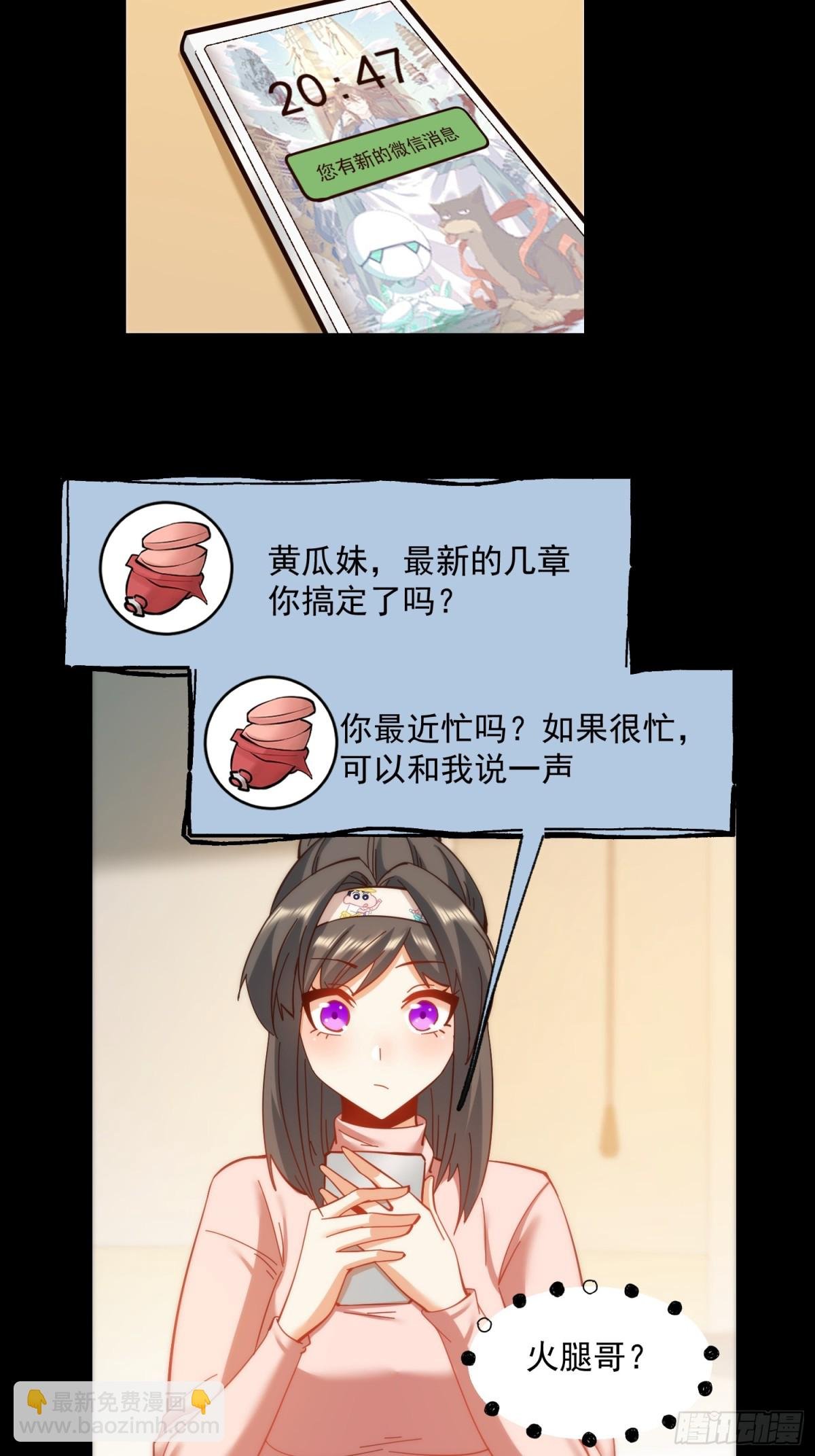 第96话