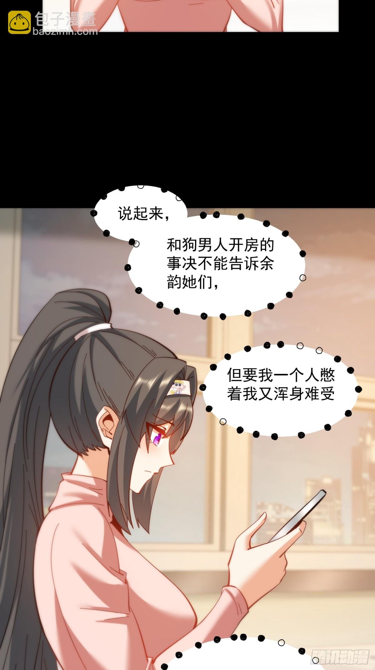 第96话