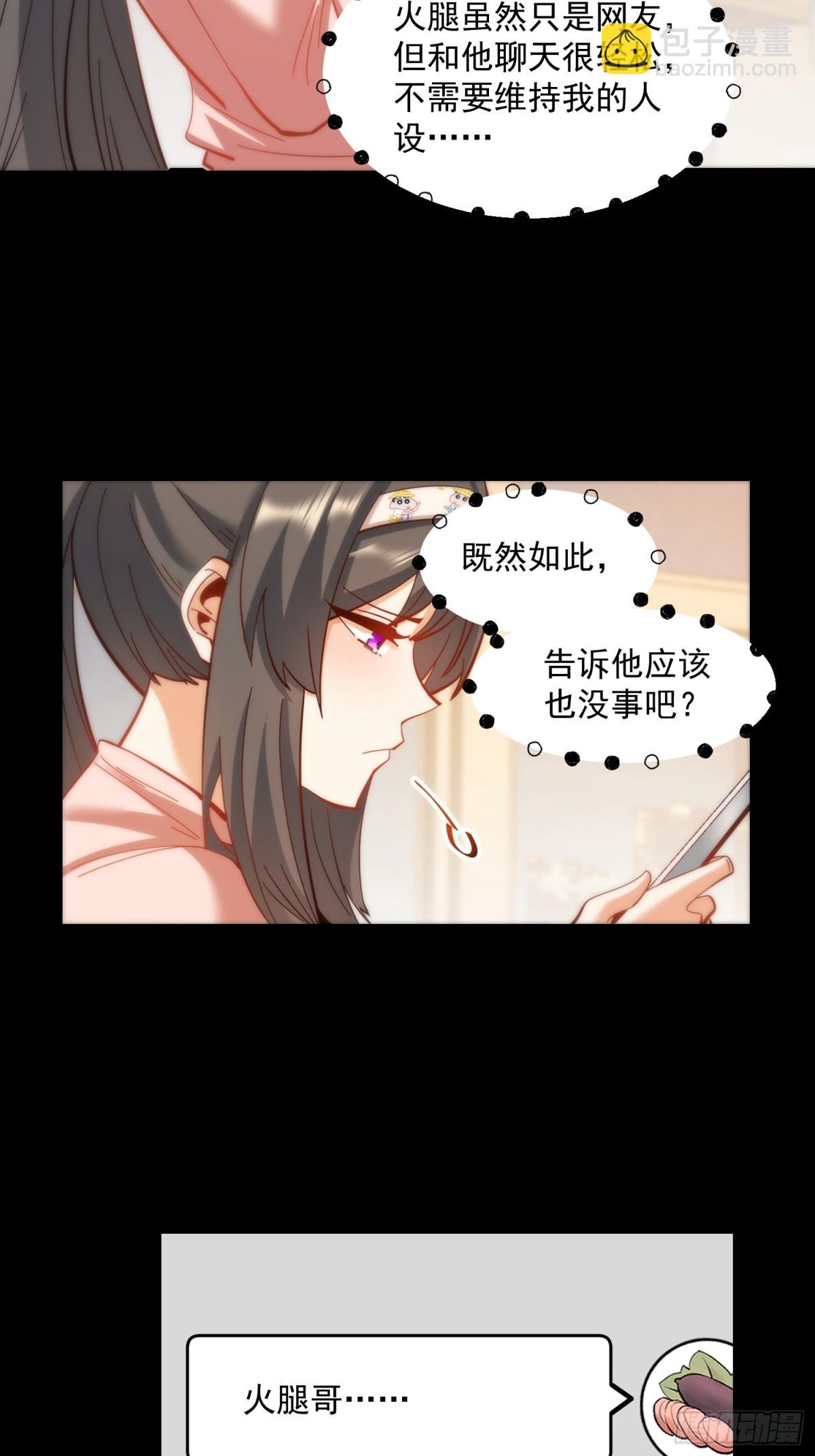 第96话