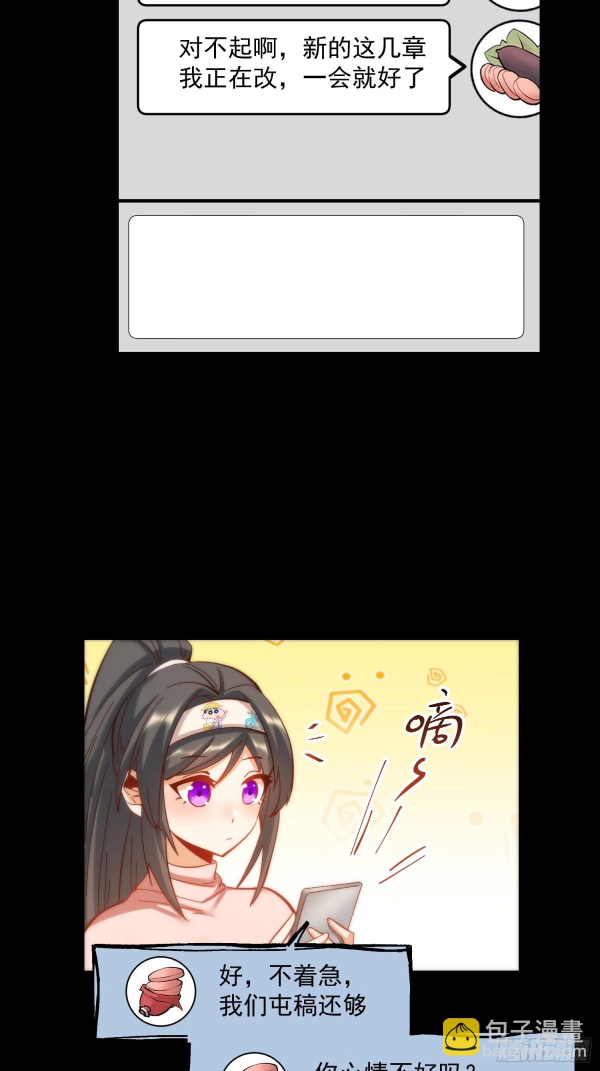 第96话