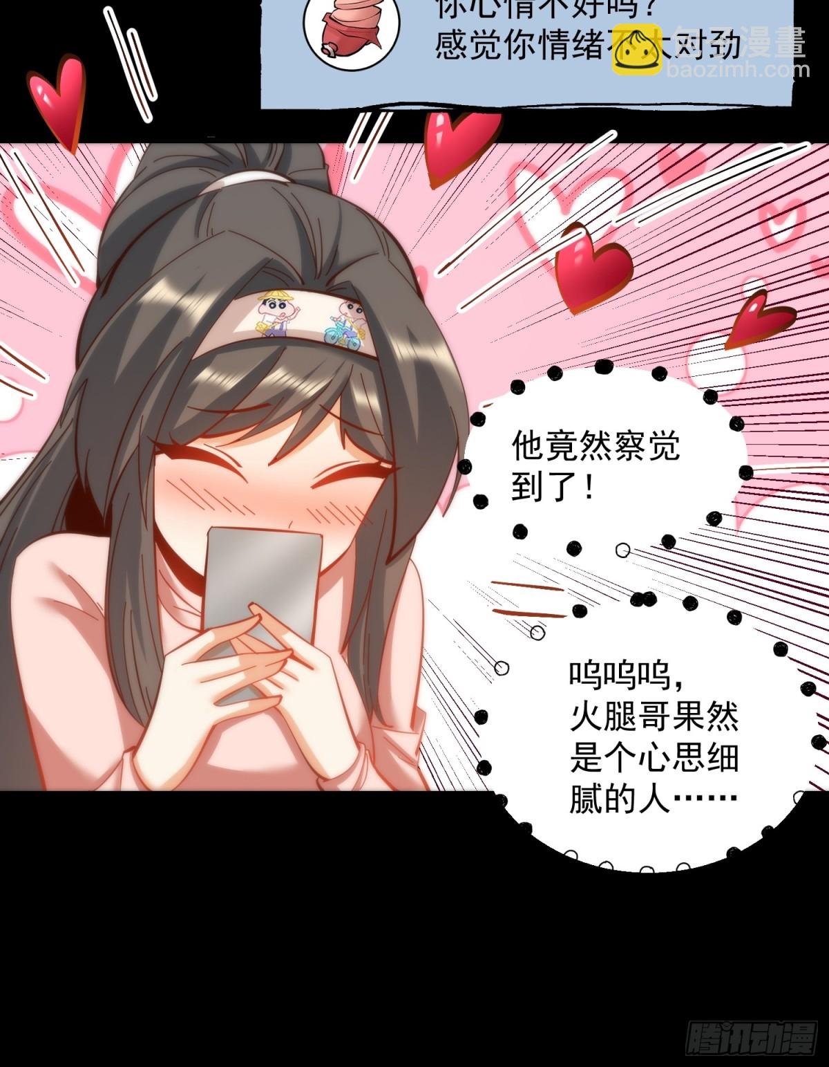 第96话