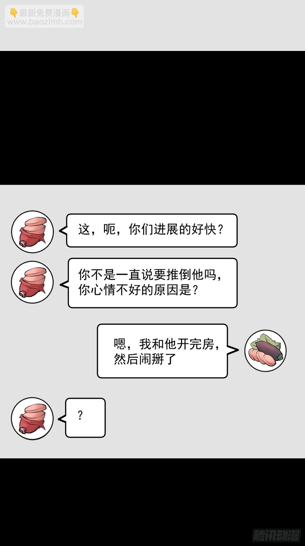 第96话