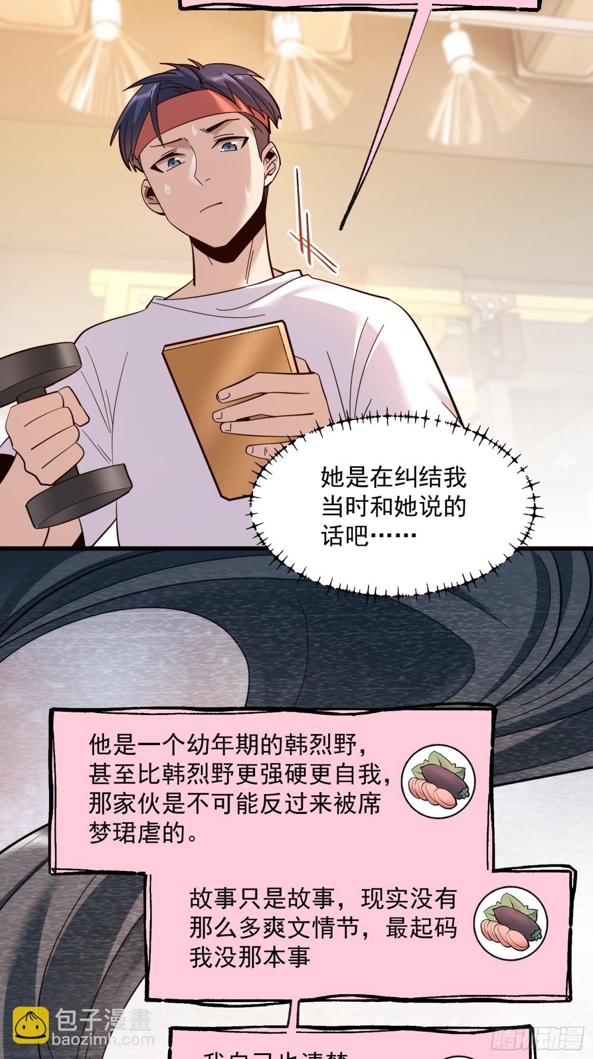 第96话