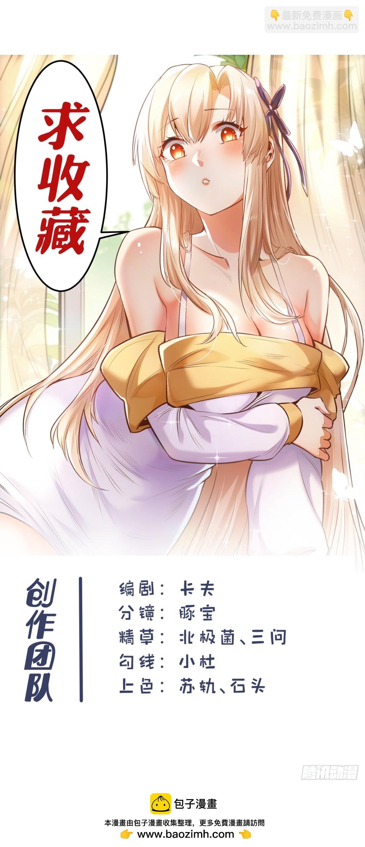 第96话