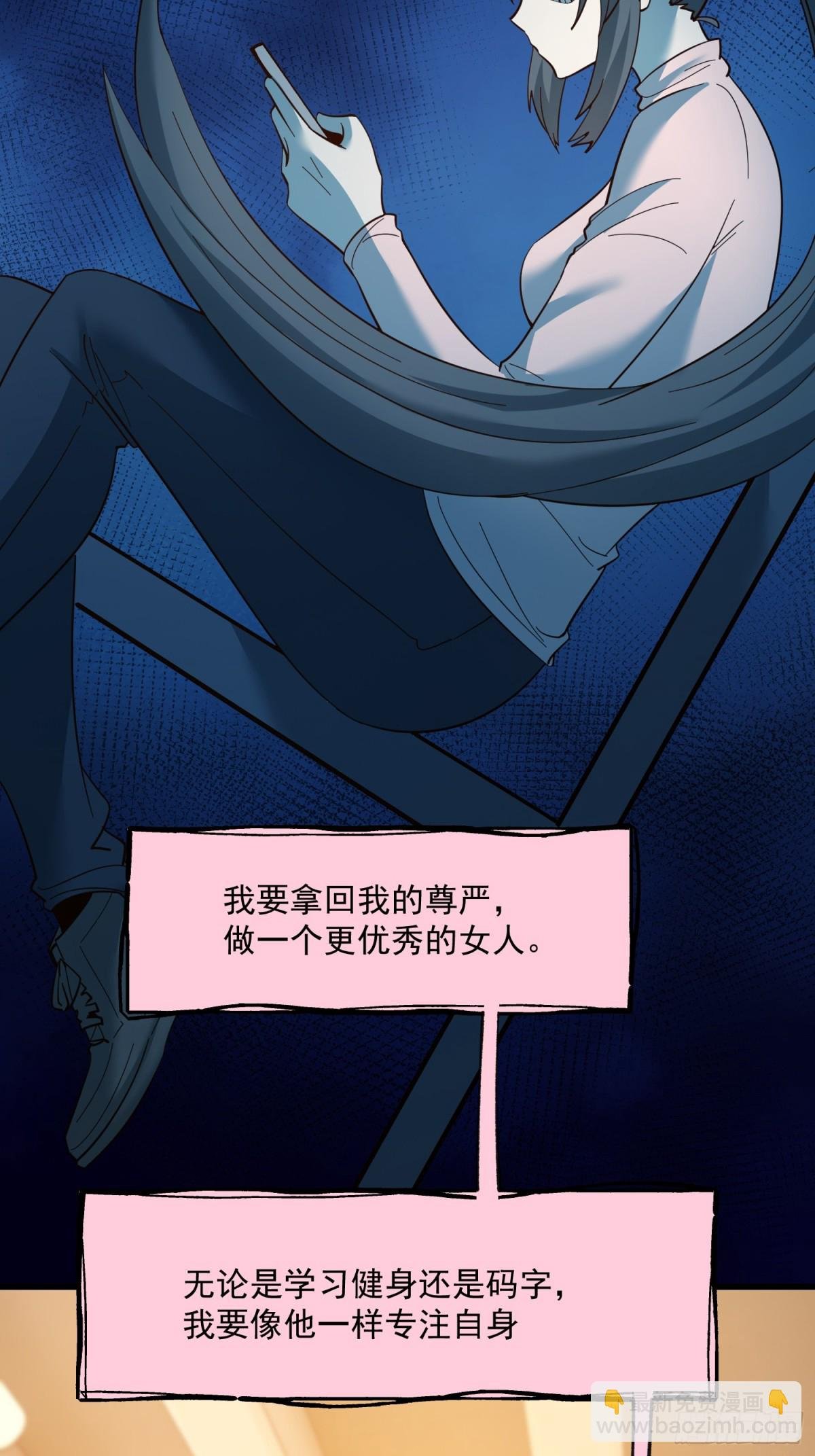 第97话