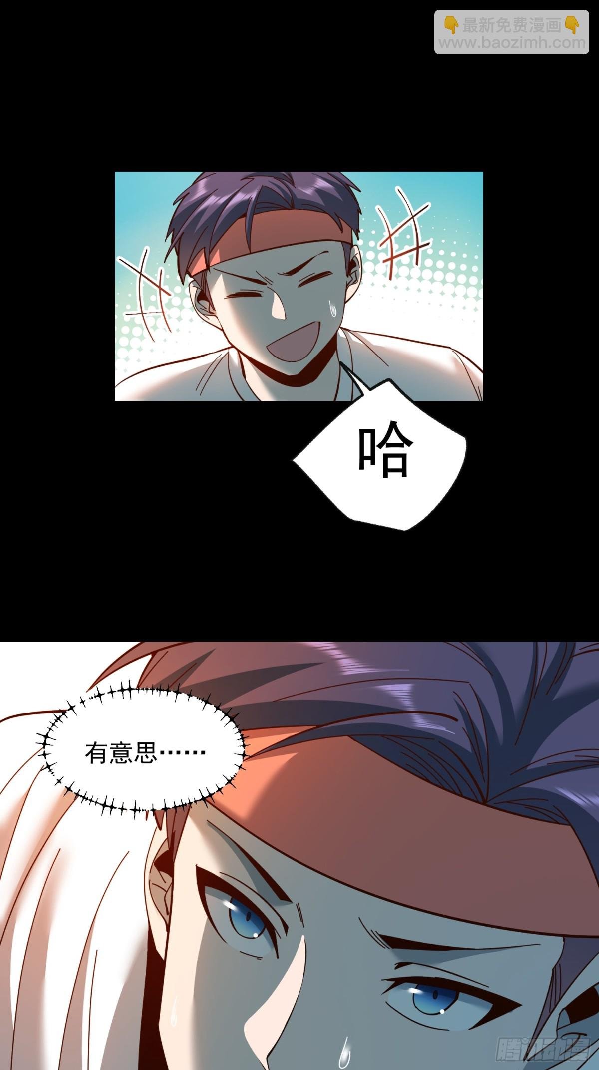 第97话