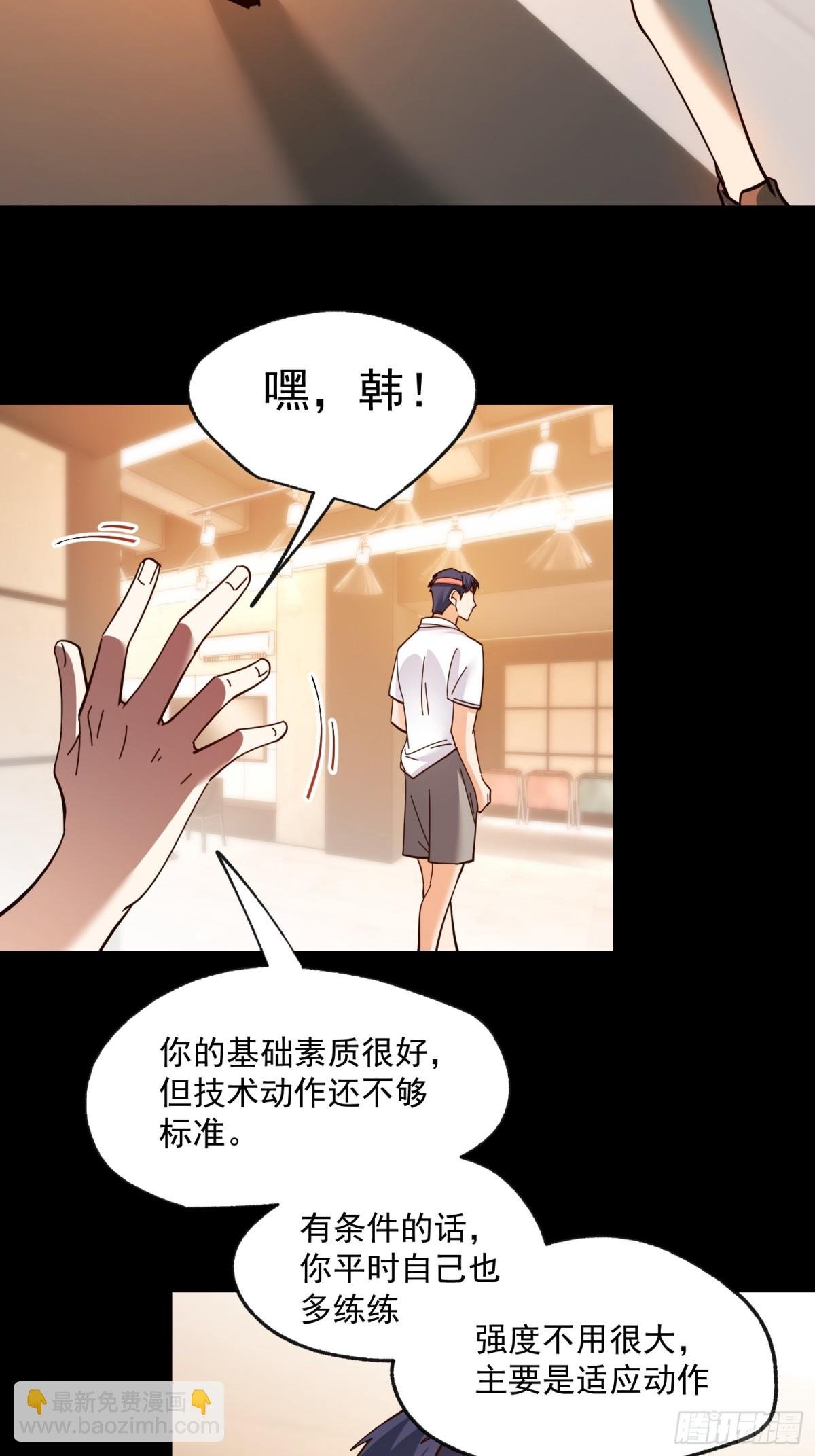 第97话