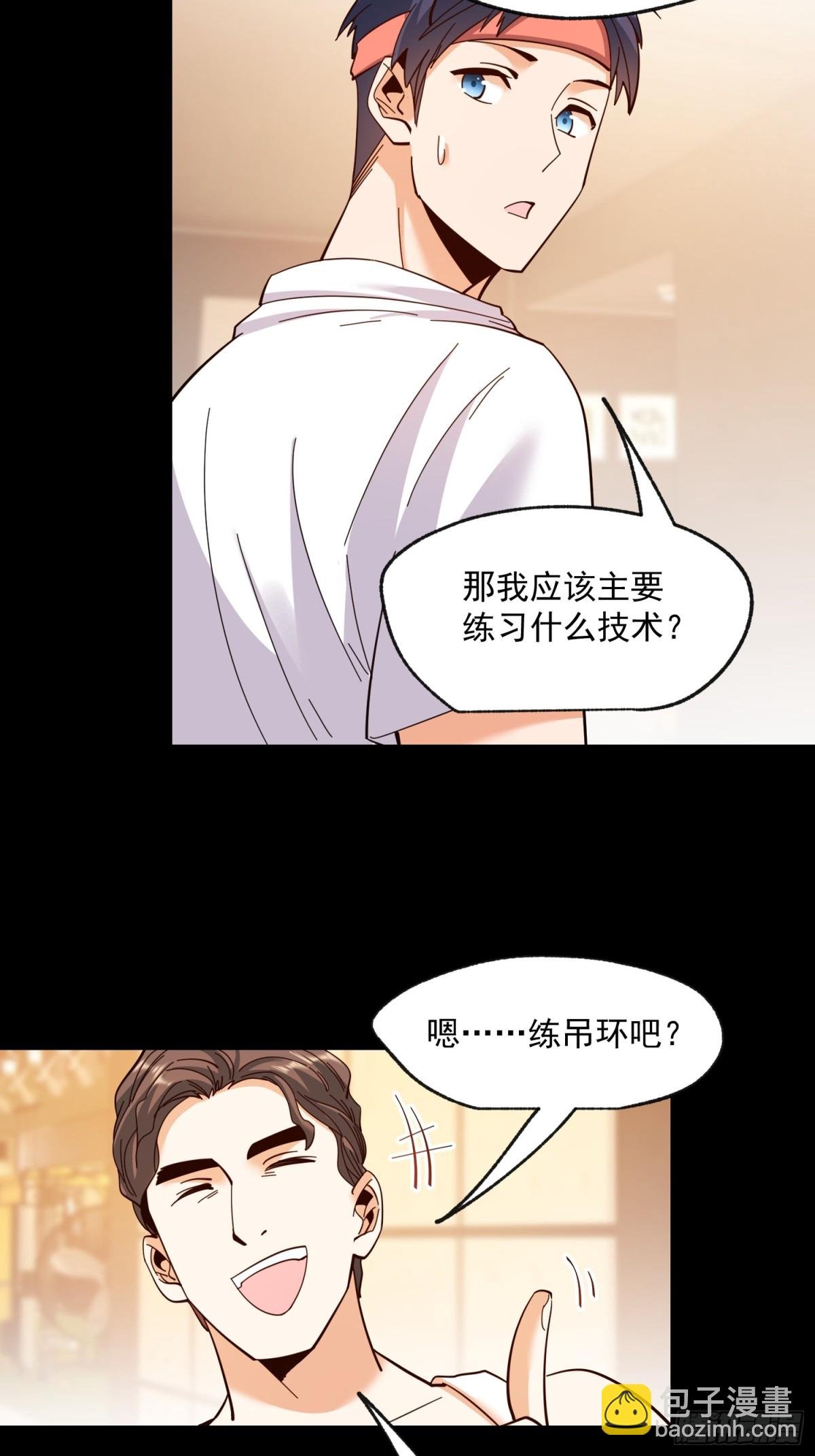 第97话