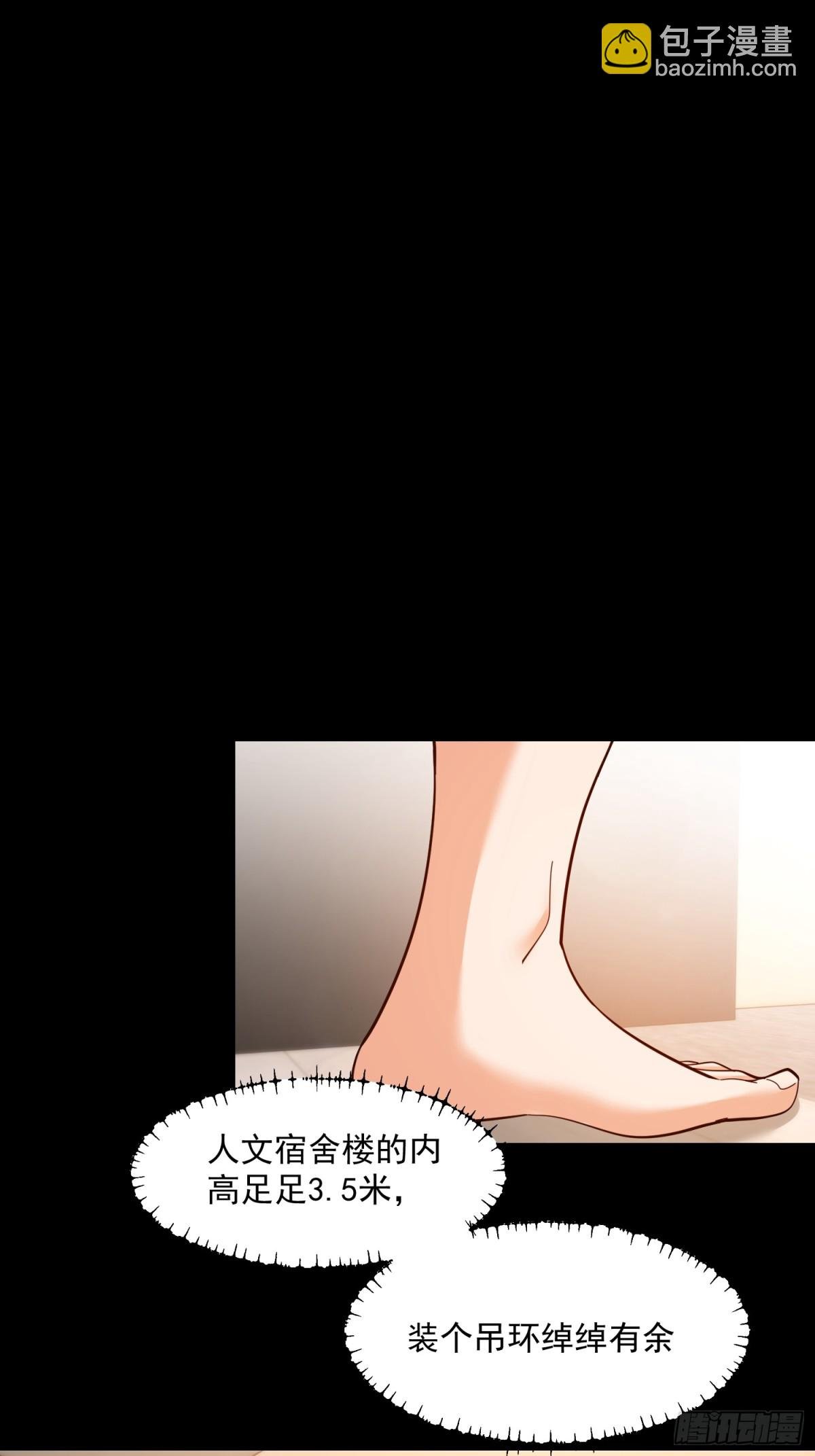 第97话