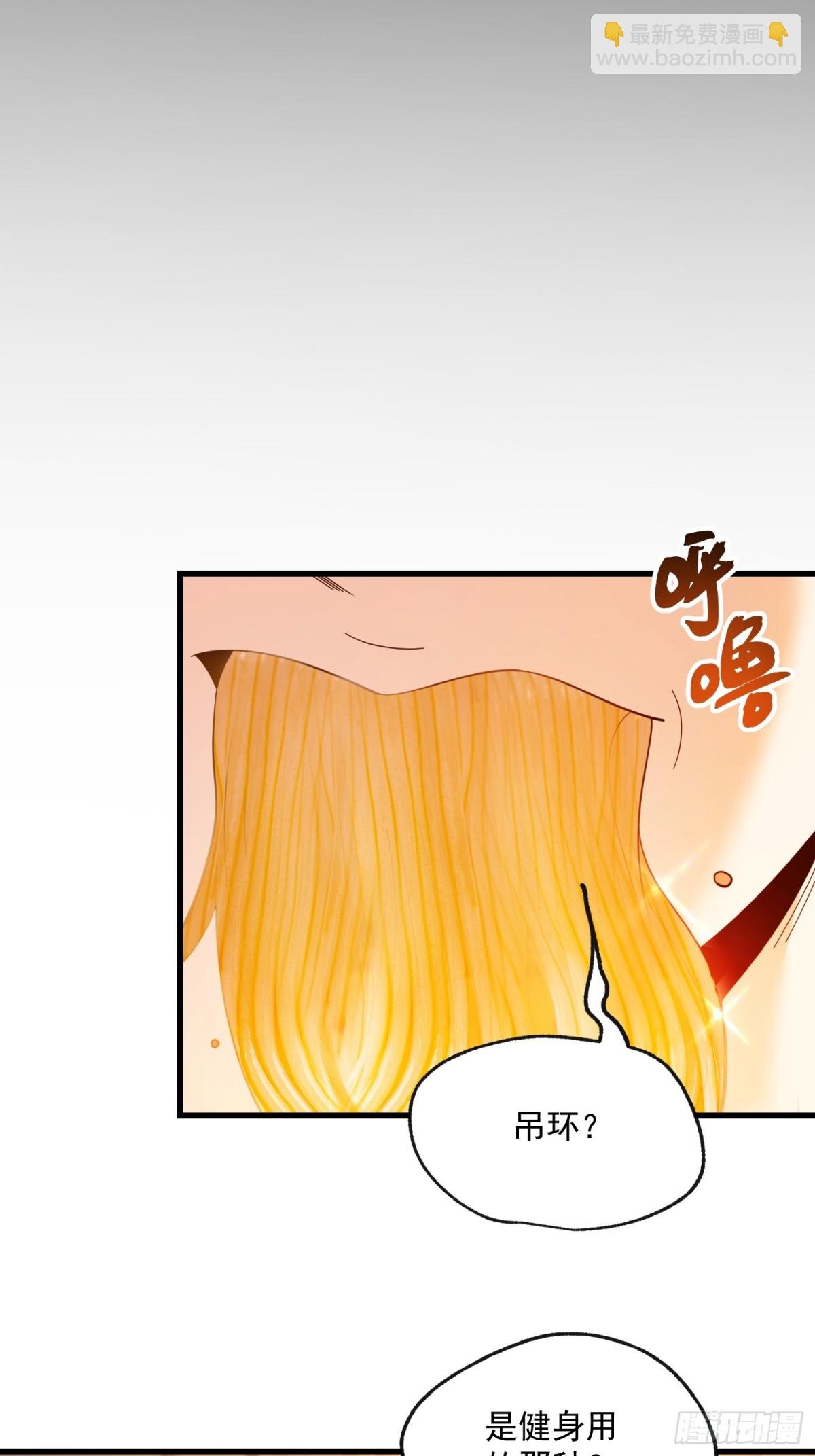 第97话