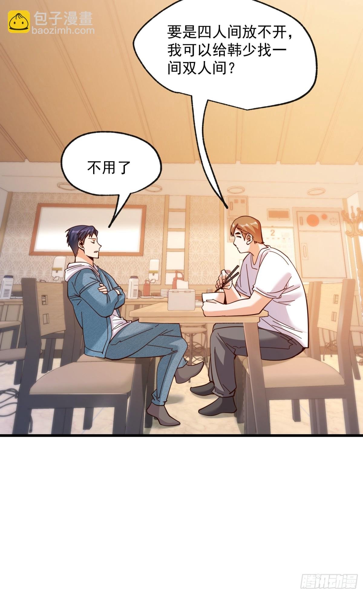 第97话