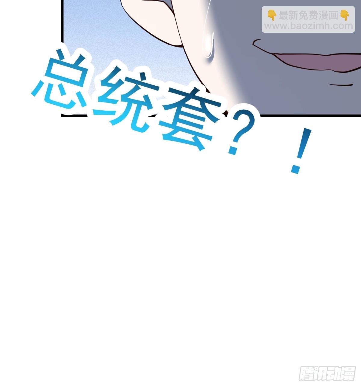 第97话