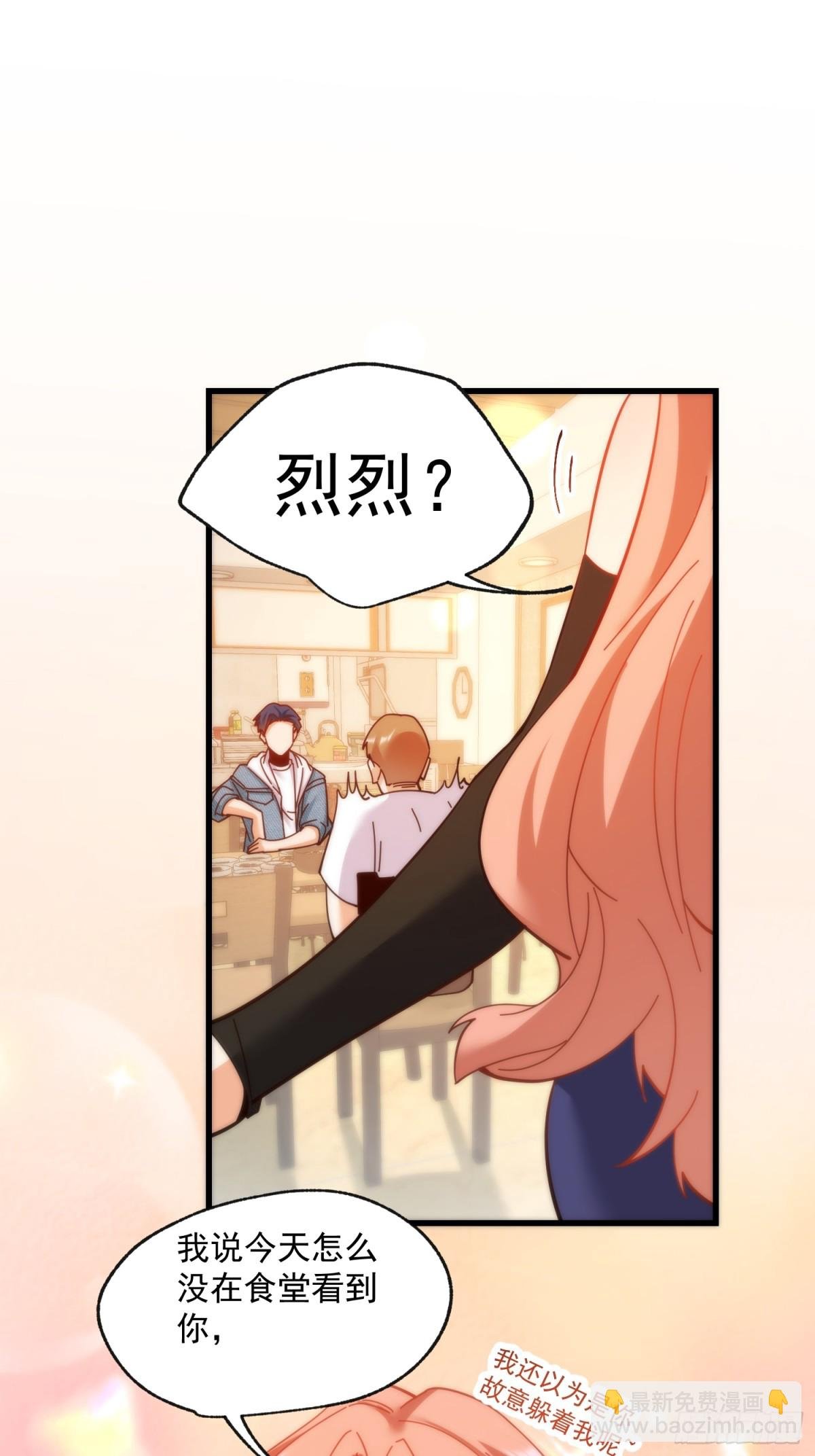 第97话