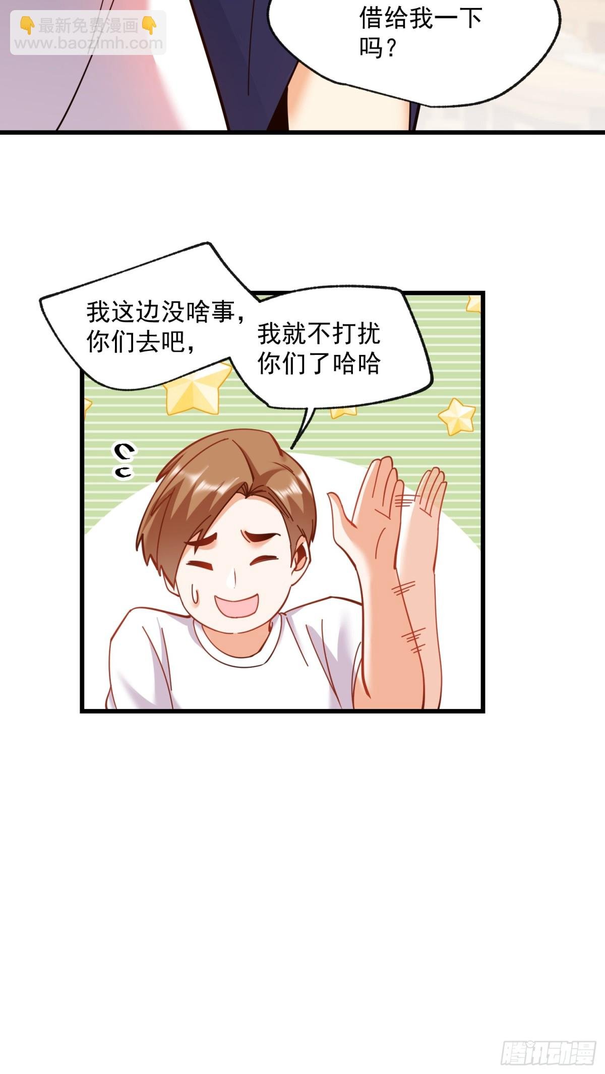 第97话