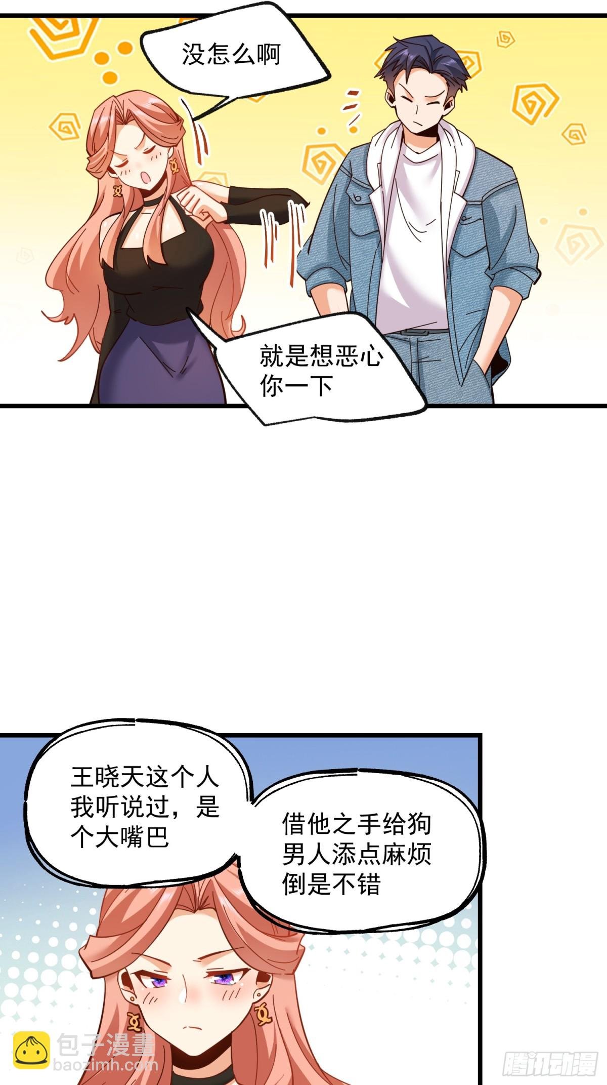 第98话