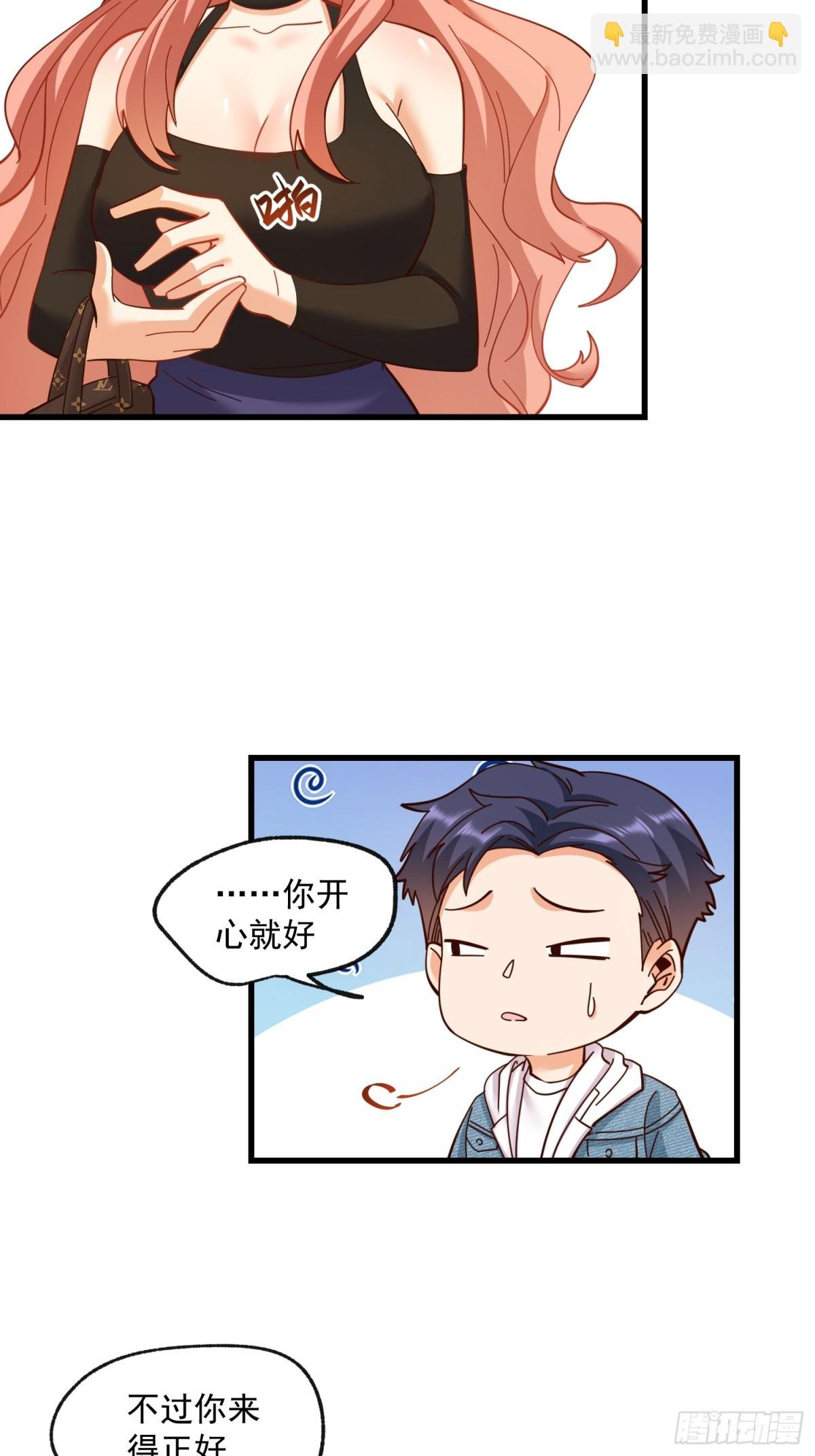 第98话