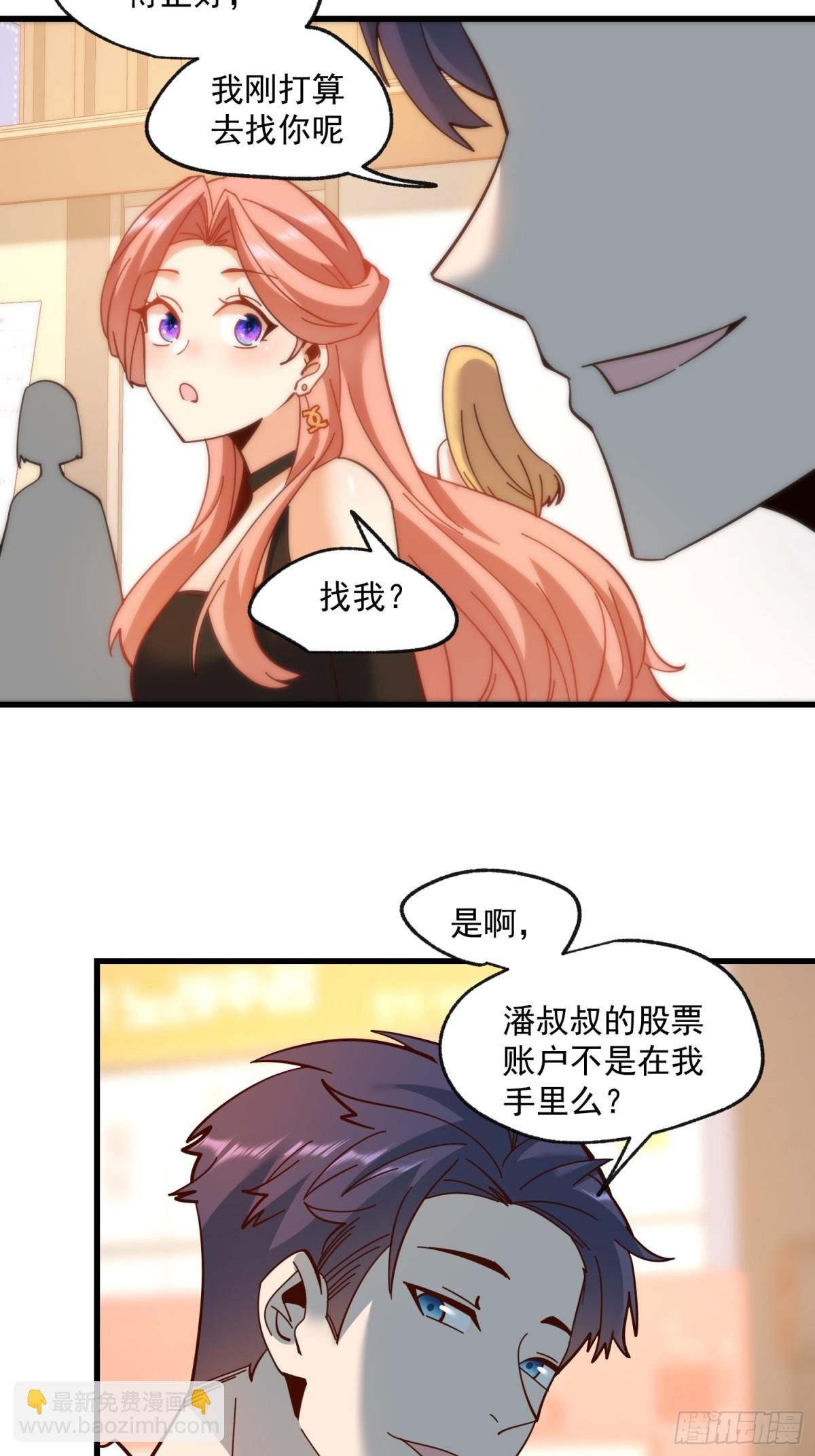 第98话