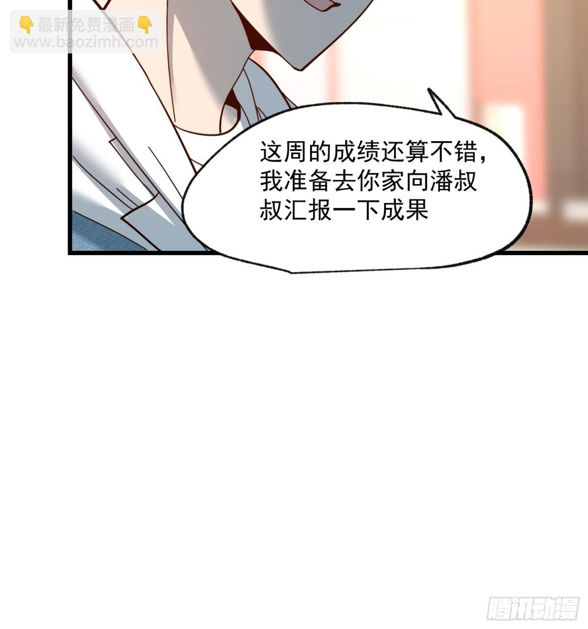 第98话