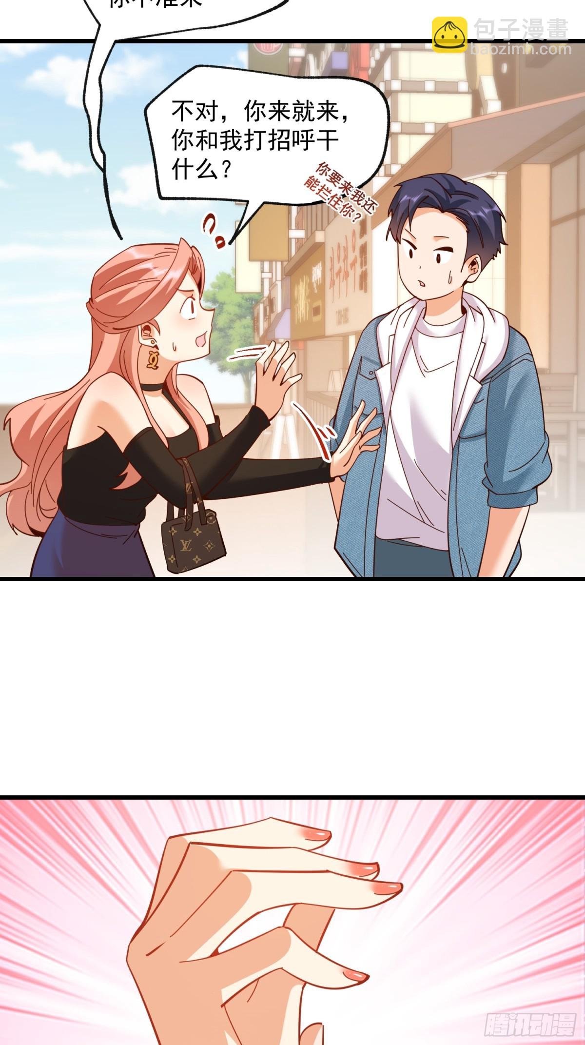 第98话
