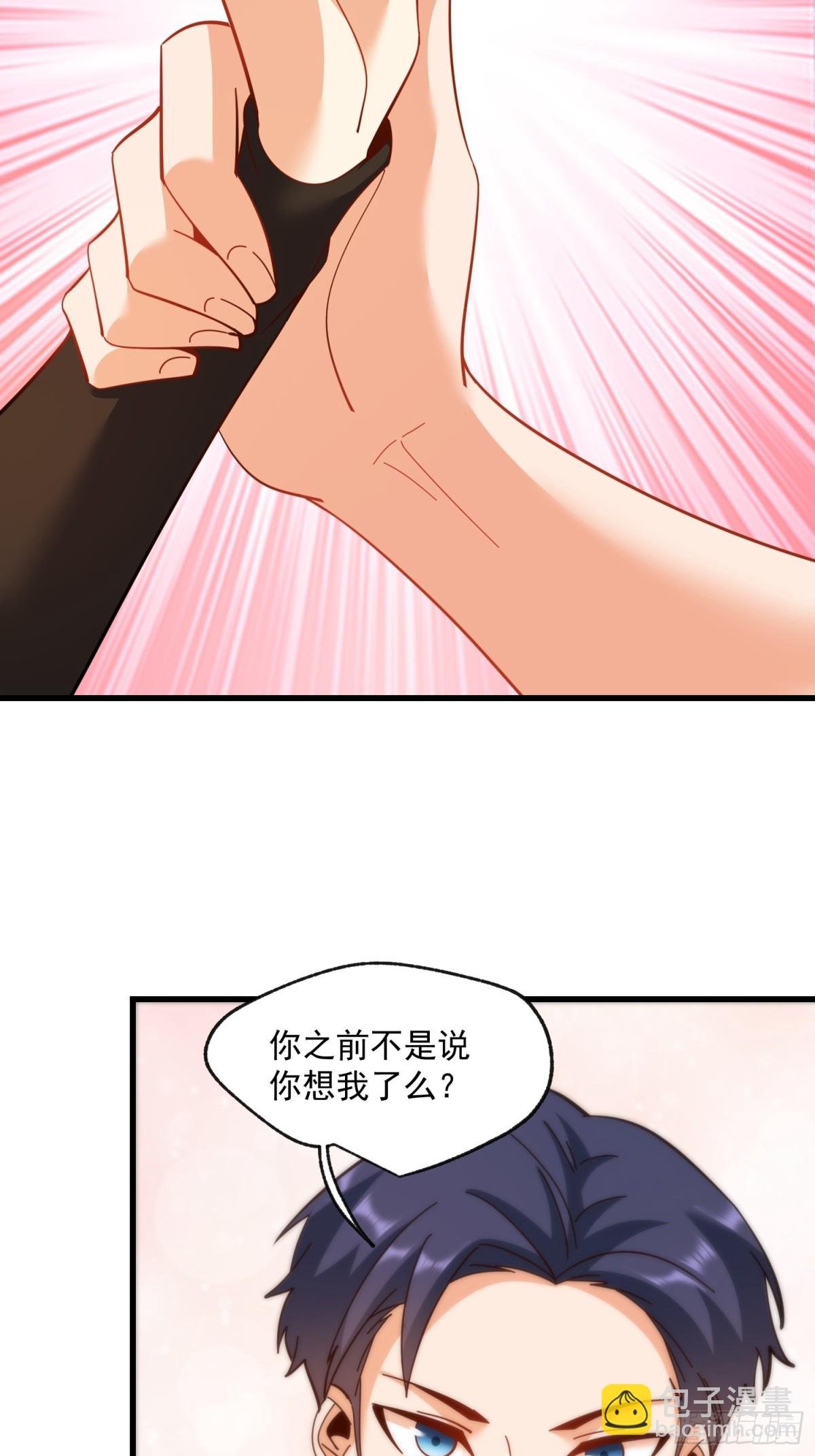 第98话