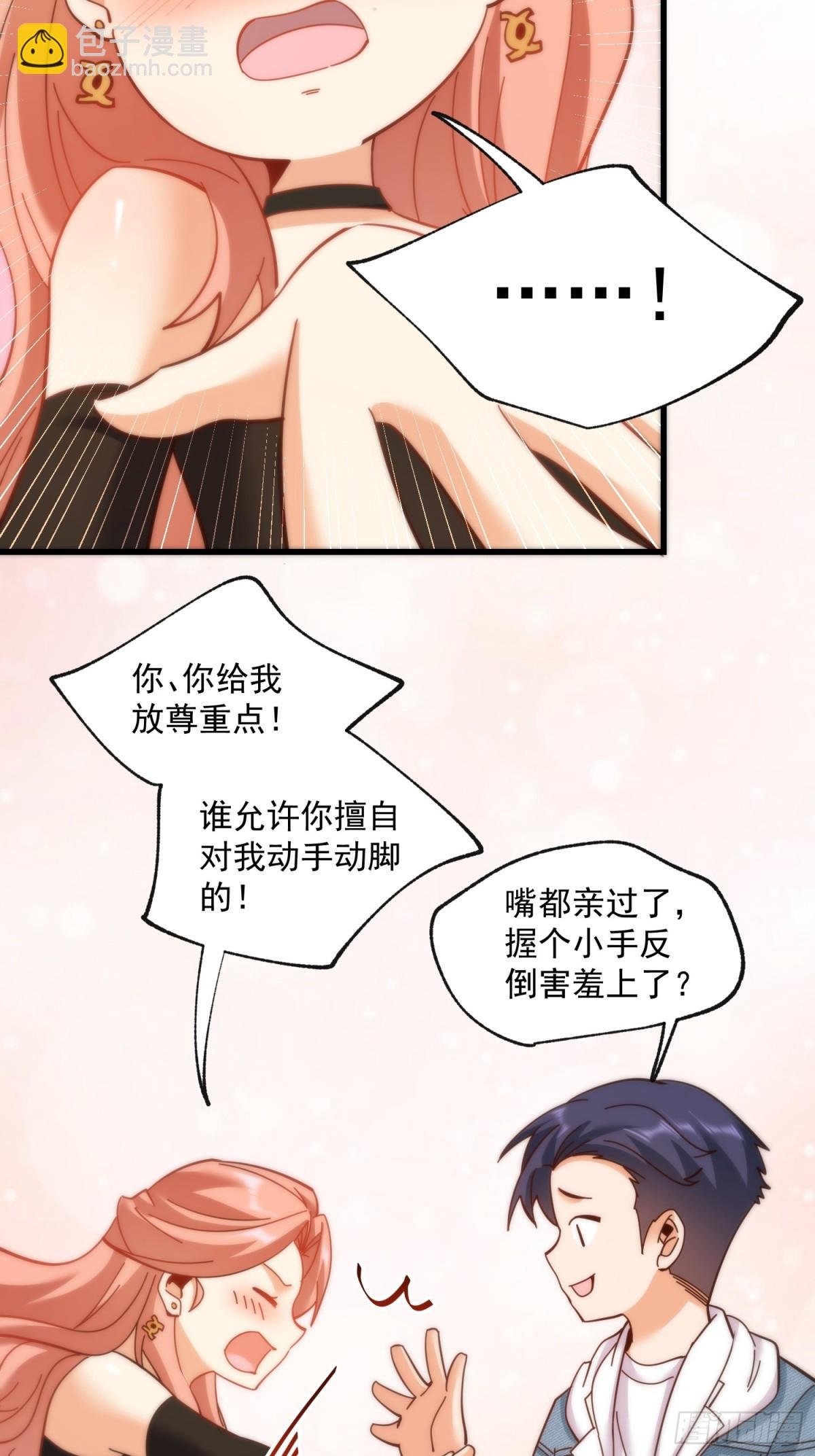 第98话