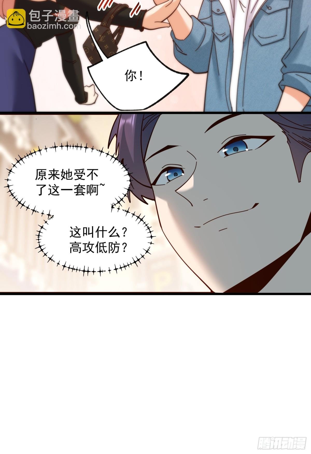 第98话