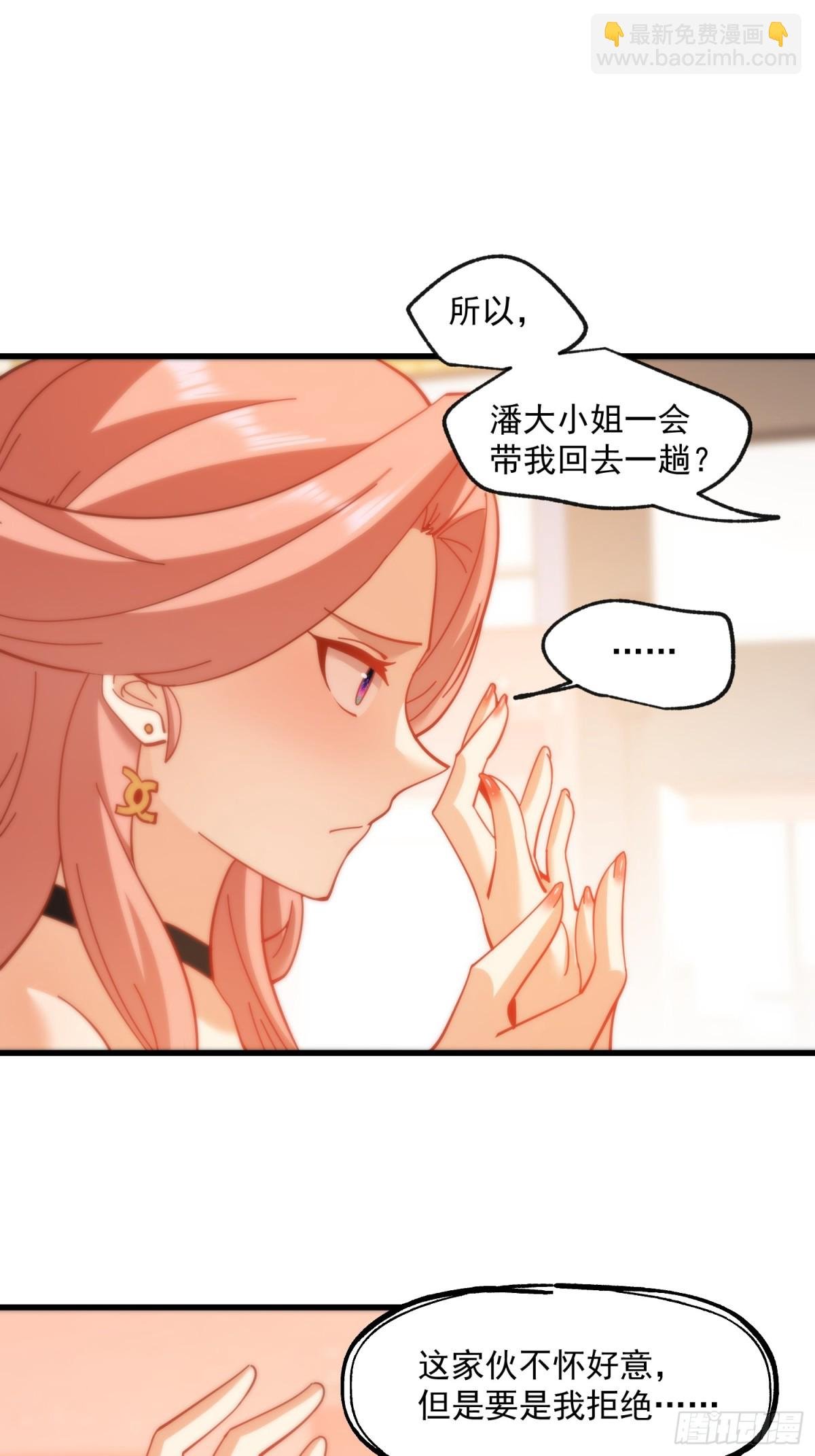 第98话