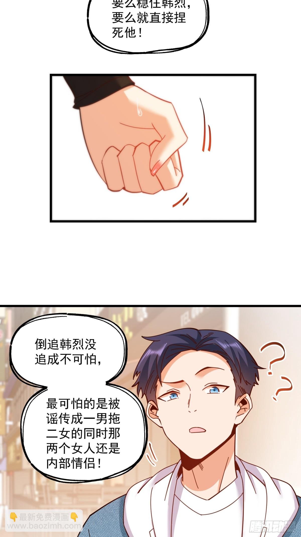 第98话